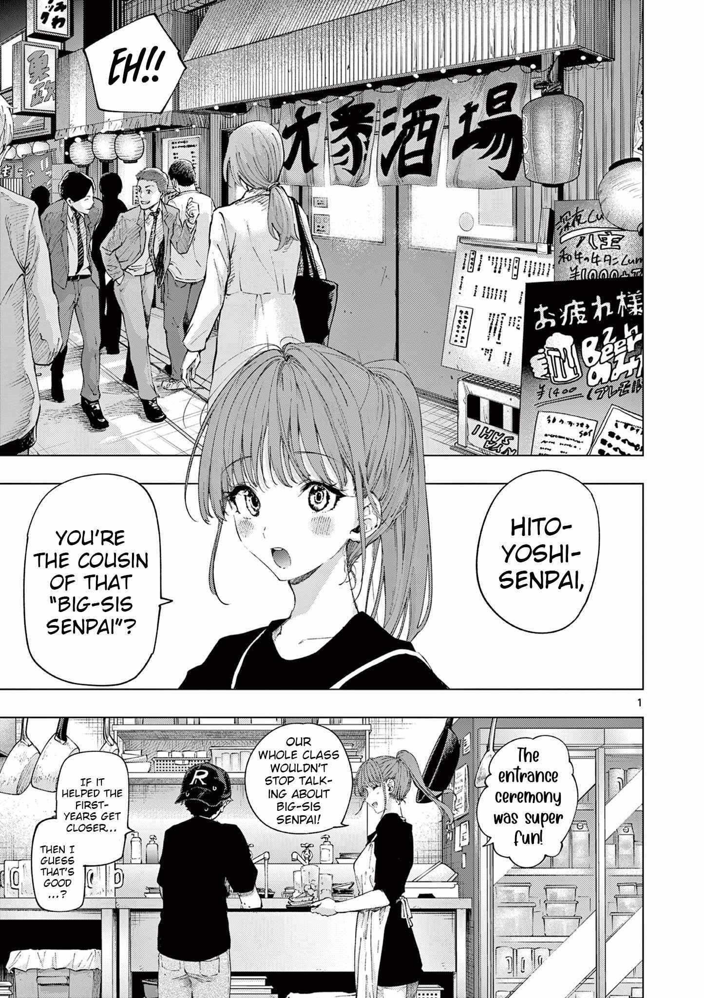 Kimi Wa Meido-Sama Chapter 75 page 1 - 