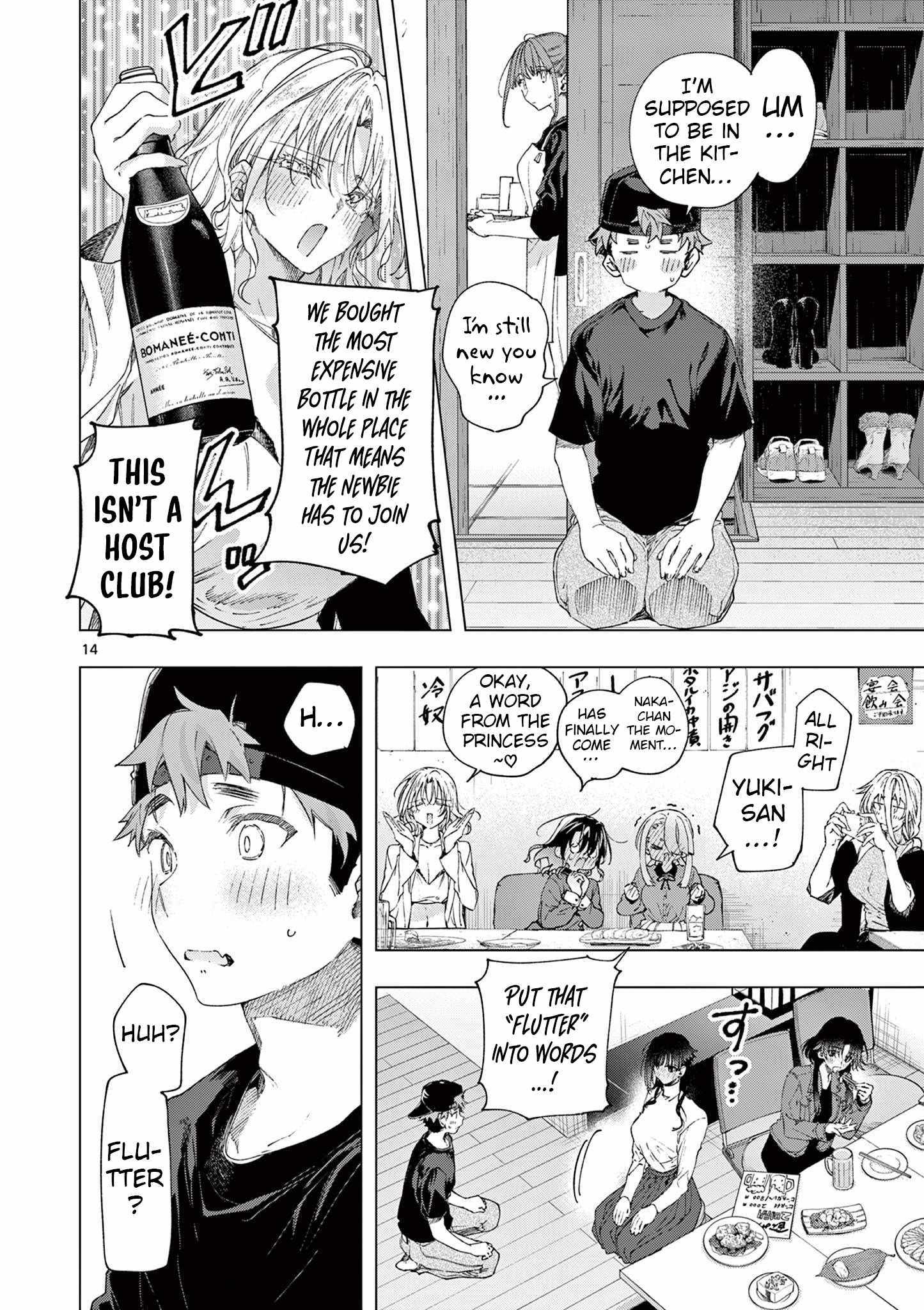 Kimi Wa Meido-Sama Chapter 75 page 14 - 