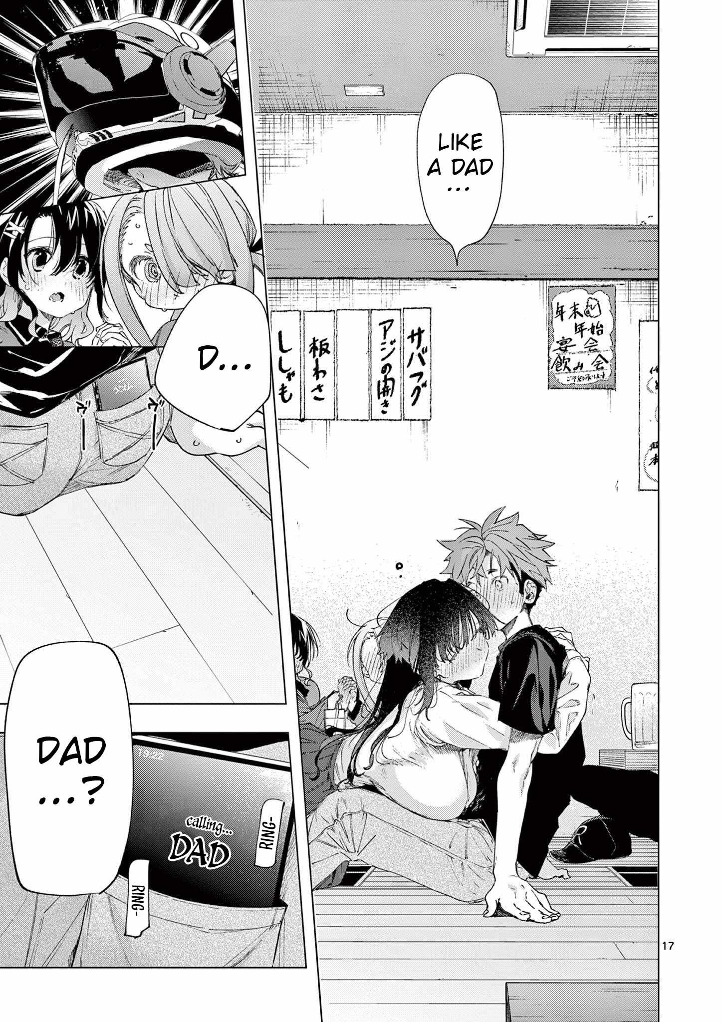Kimi Wa Meido-Sama Chapter 75 page 17 - 