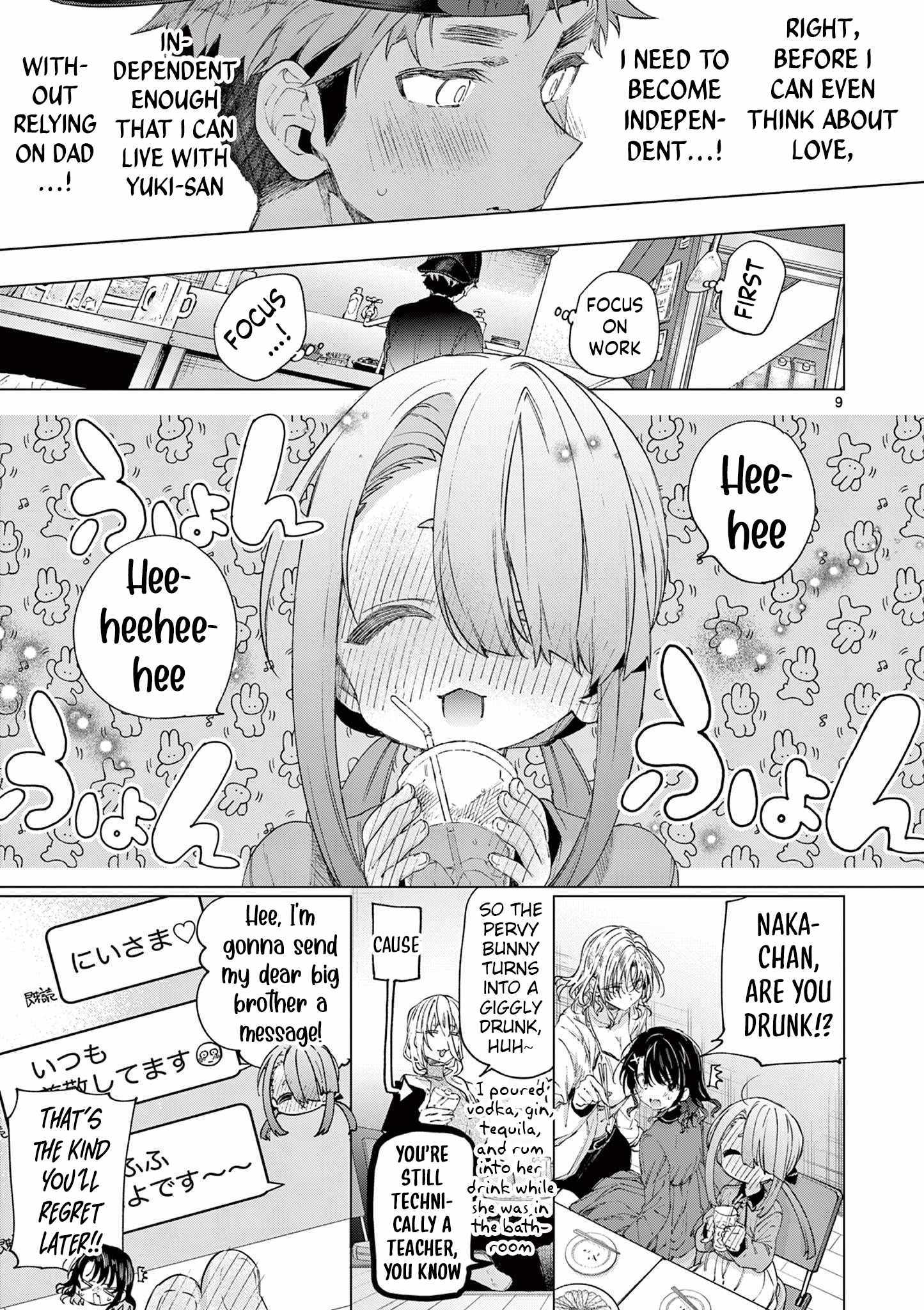 Kimi Wa Meido-Sama Chapter 75 page 9 - 