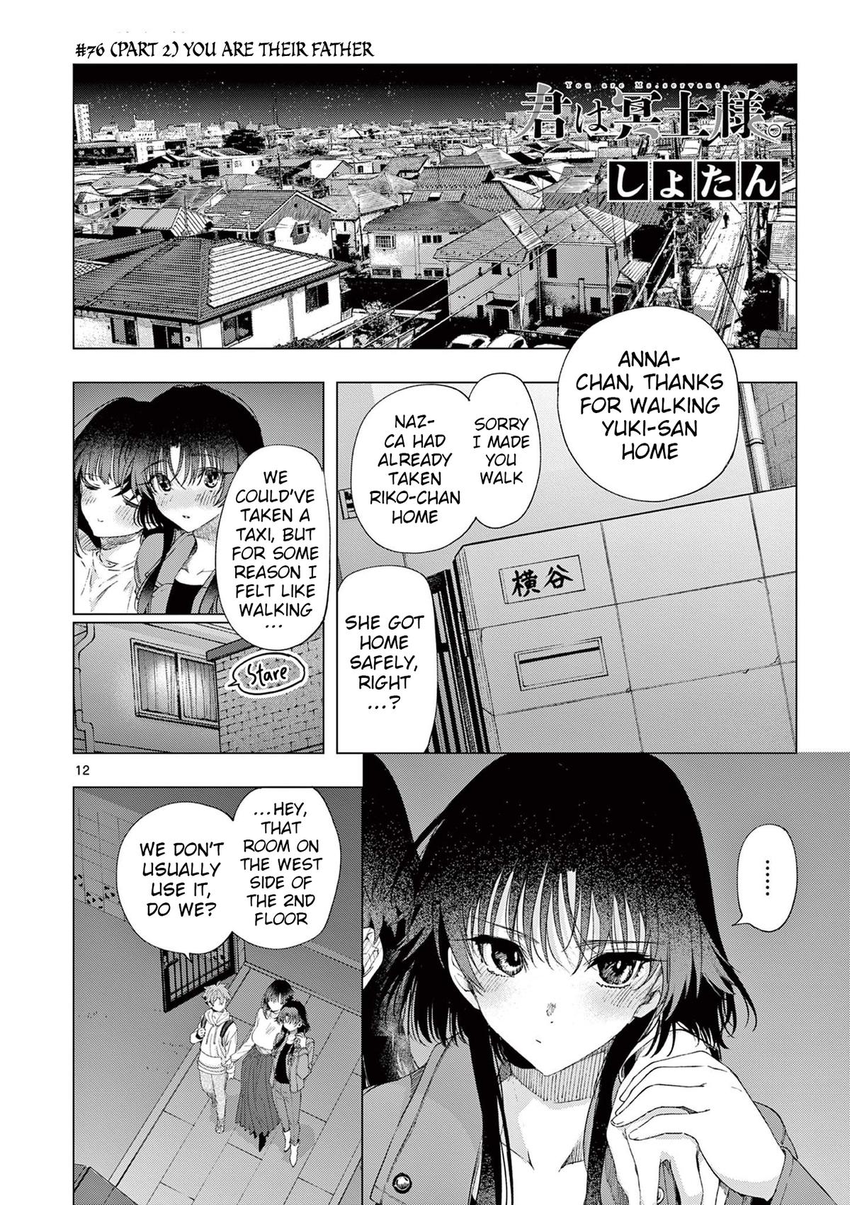 Kimi Wa Meido-Sama Chapter 76.5 page 1 - 