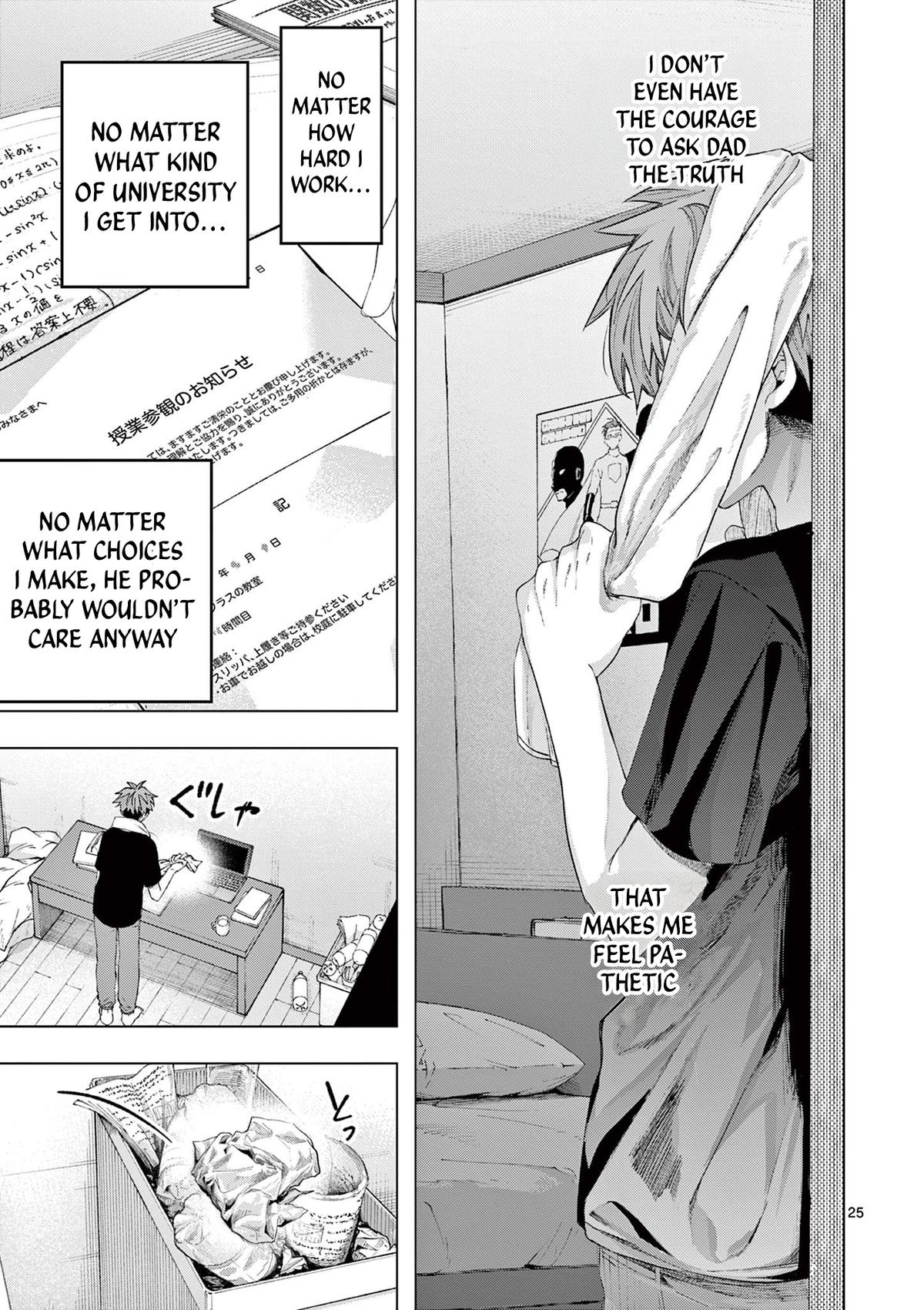 Kimi Wa Meido-Sama Chapter 76.5 page 14 - 