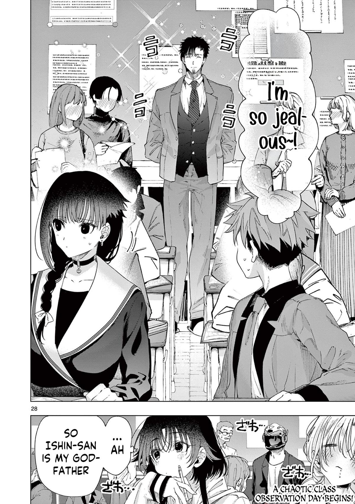 Kimi Wa Meido-Sama Chapter 76.5 page 17 - 