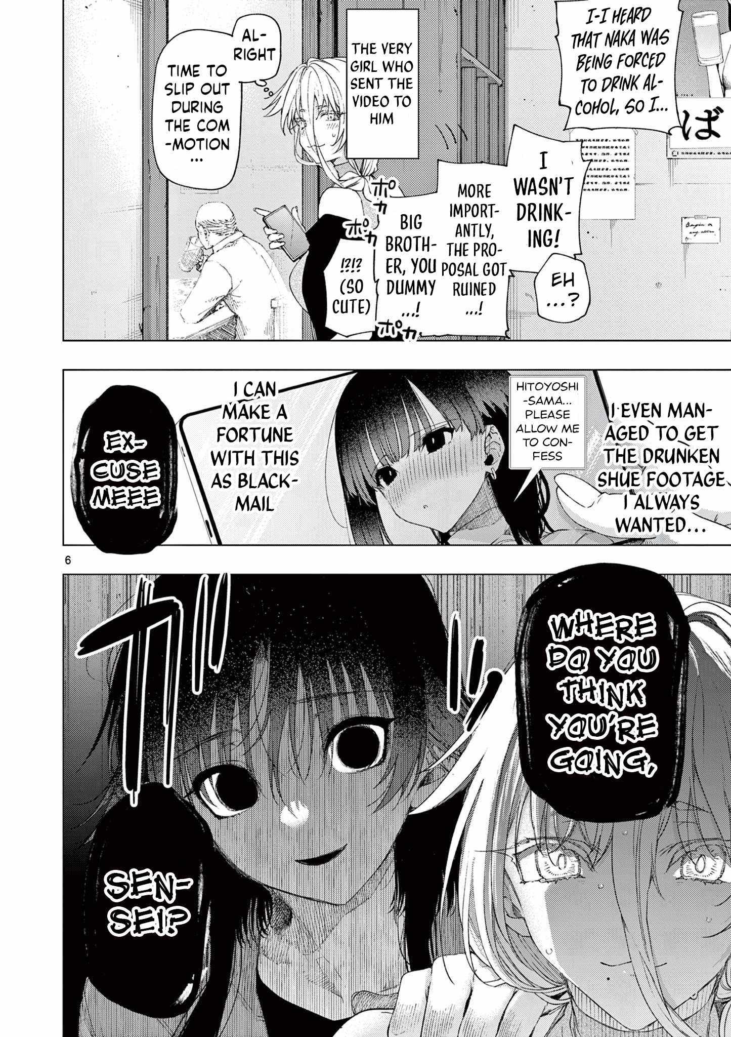 Kimi Wa Meido-Sama Chapter 76 page 6 - 