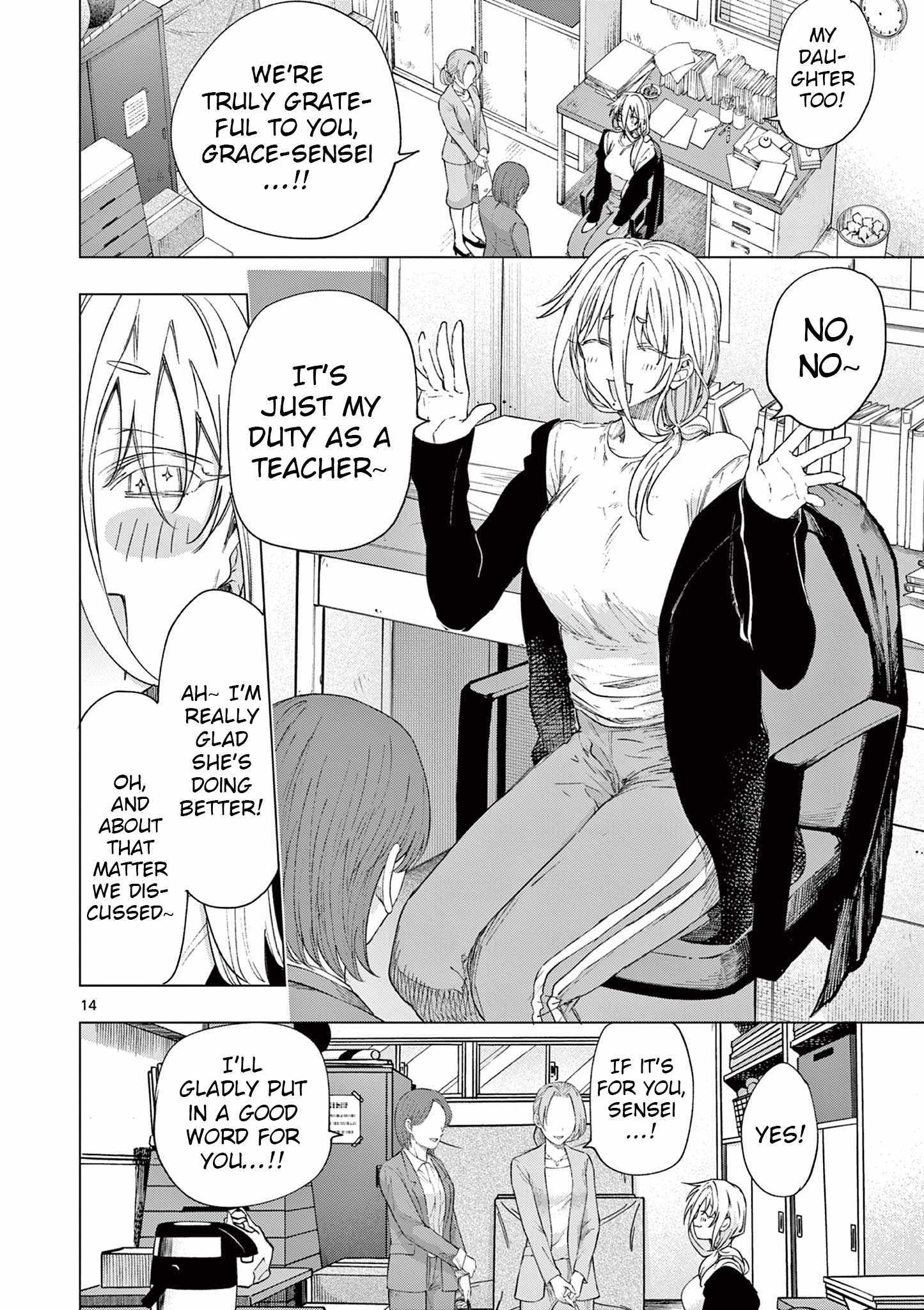 Kimi Wa Meido-Sama Chapter 77 page 14 - 