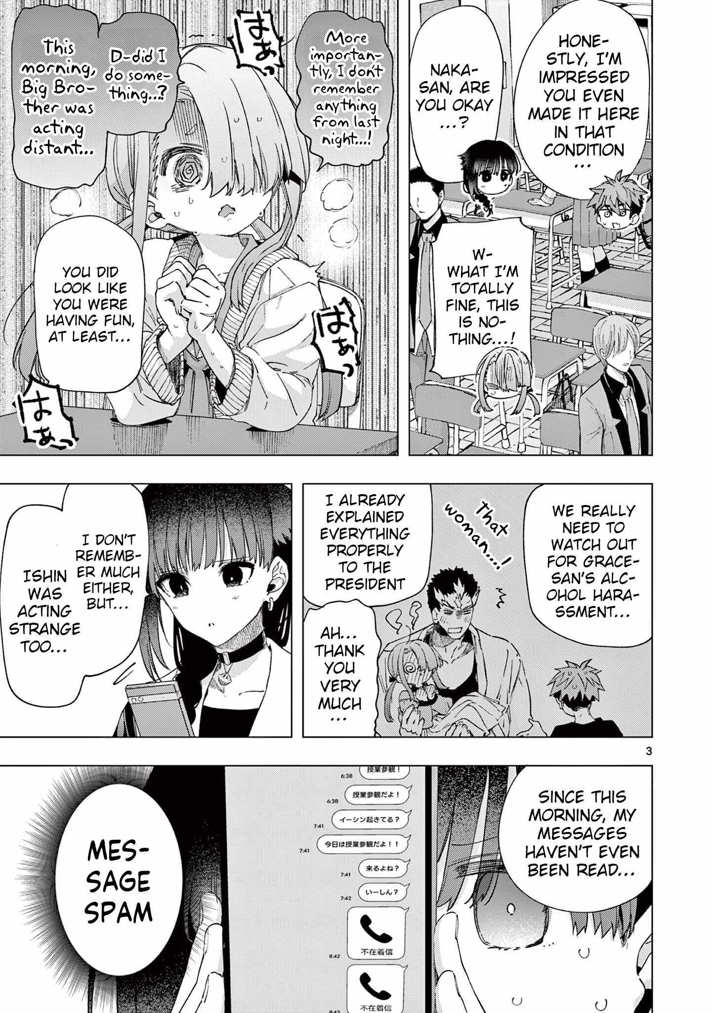 Kimi Wa Meido-Sama Chapter 77 page 3 - 