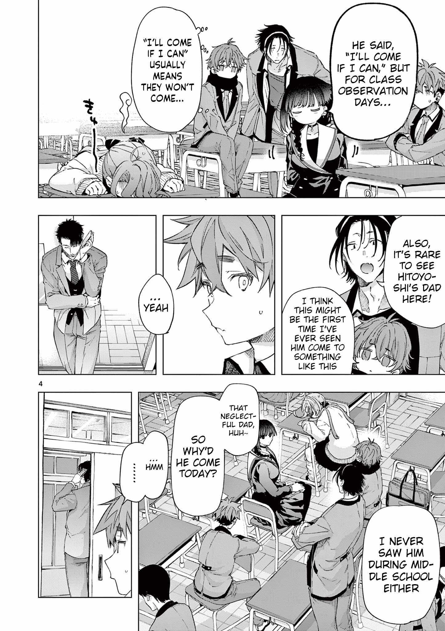 Kimi Wa Meido-Sama Chapter 77 page 4 - 