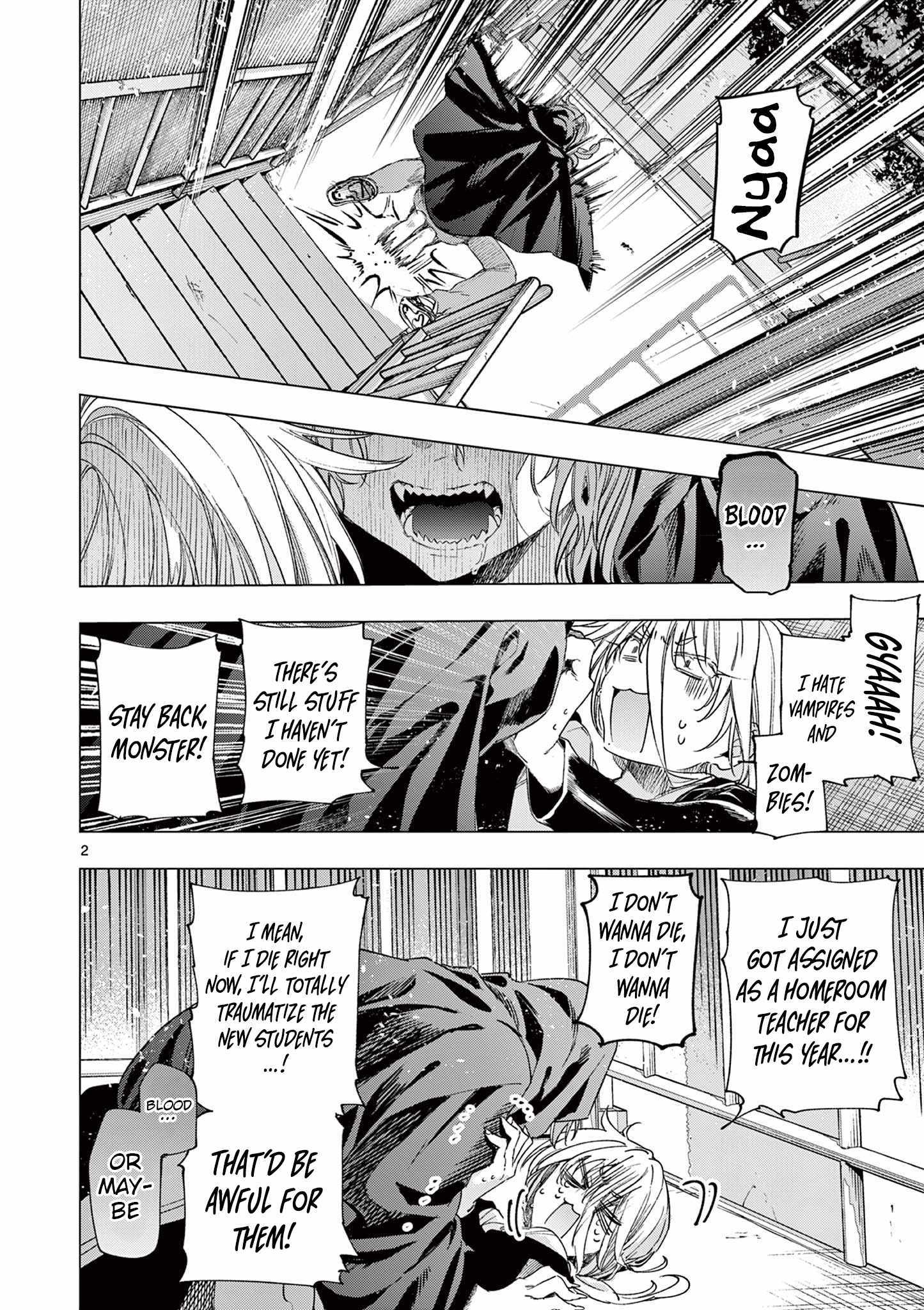 Kimi Wa Meido-Sama Chapter 78 page 2 - 