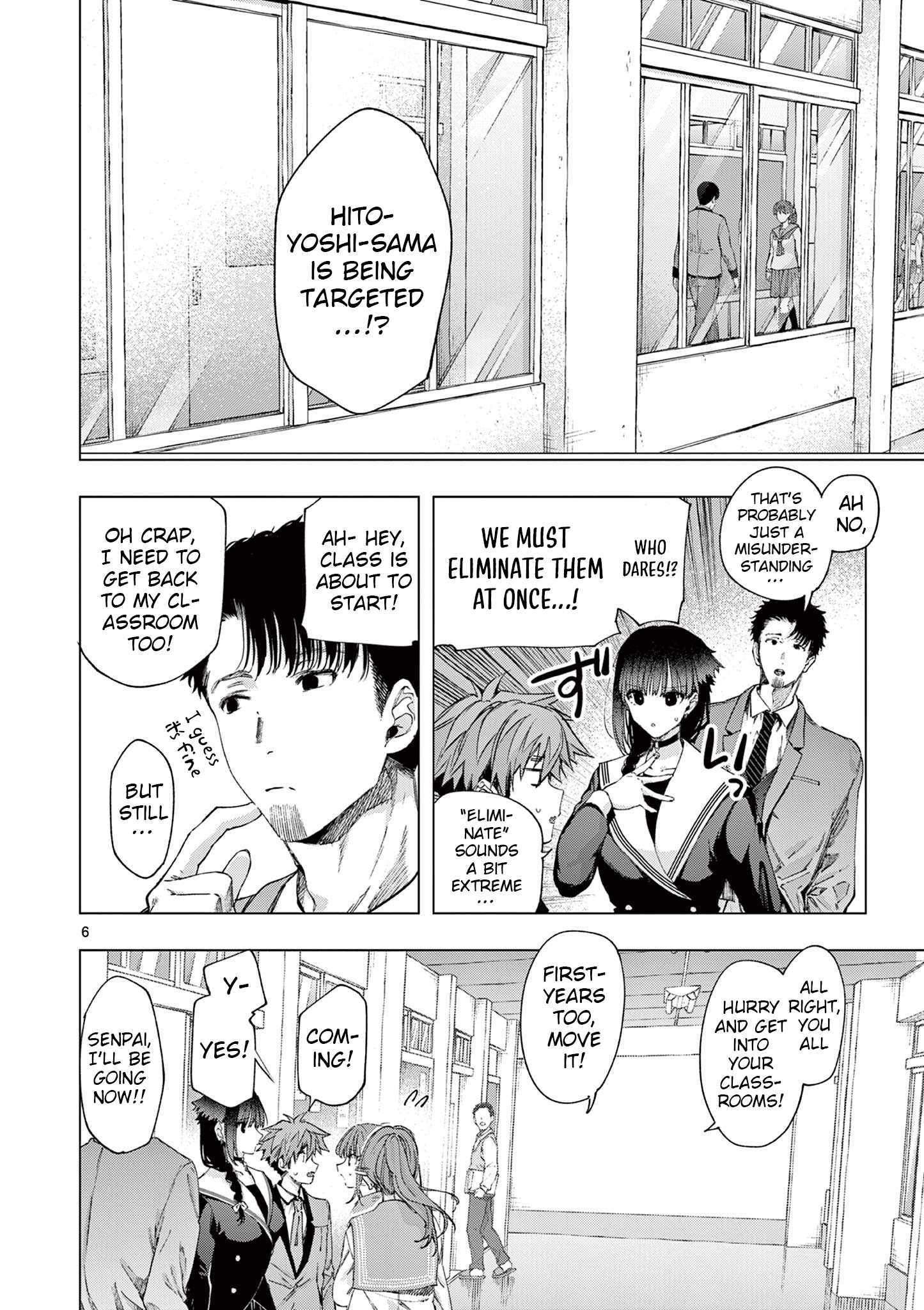 Kimi Wa Meido-Sama Chapter 78 page 6 - 