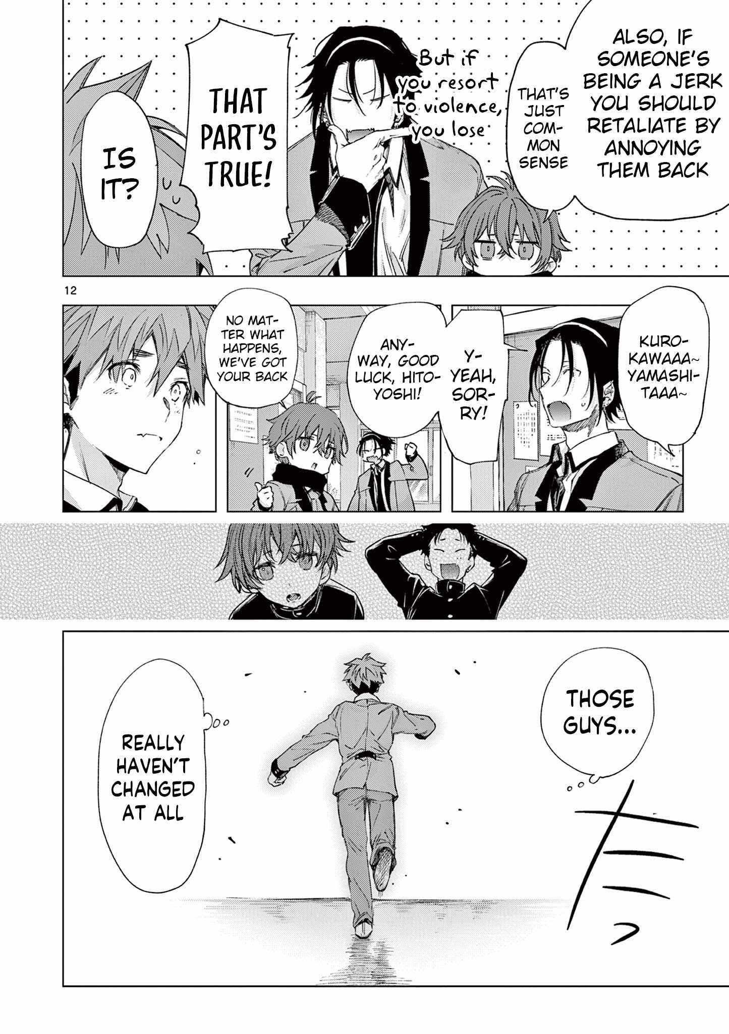 Kimi Wa Meido-Sama Chapter 79 page 12 - 
