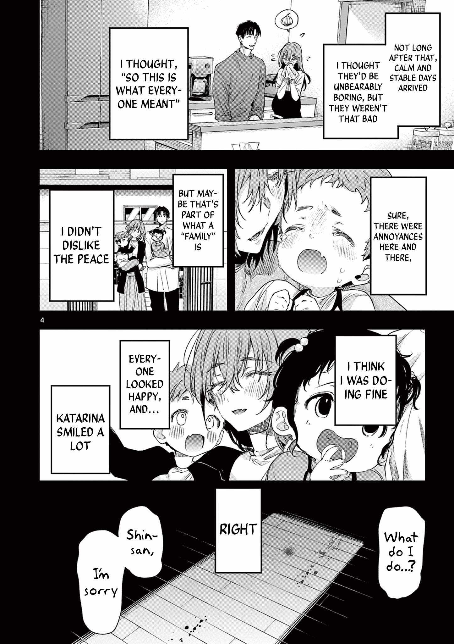 Kimi Wa Meido-Sama Chapter 79 page 4 - 