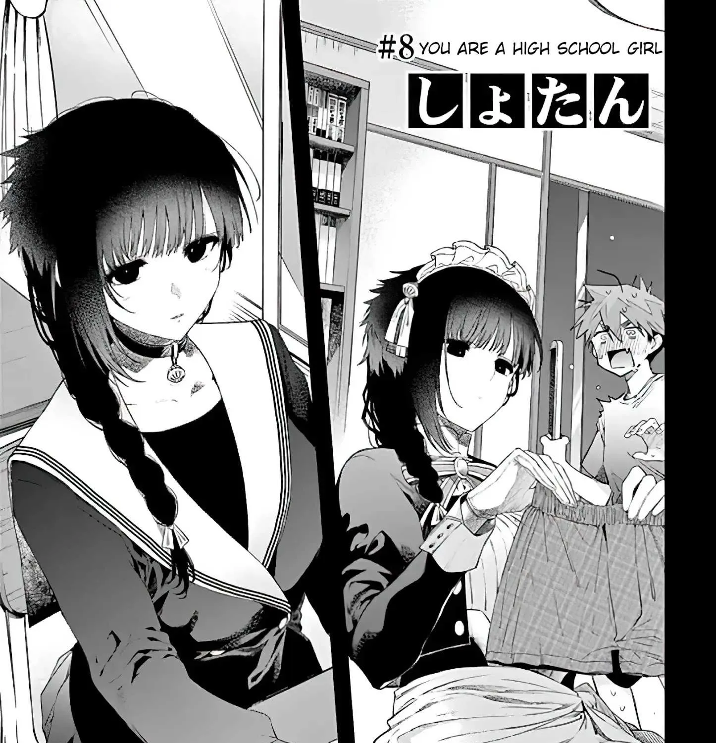 Kimi Wa Meido-Sama Chapter 8 page 5 - 