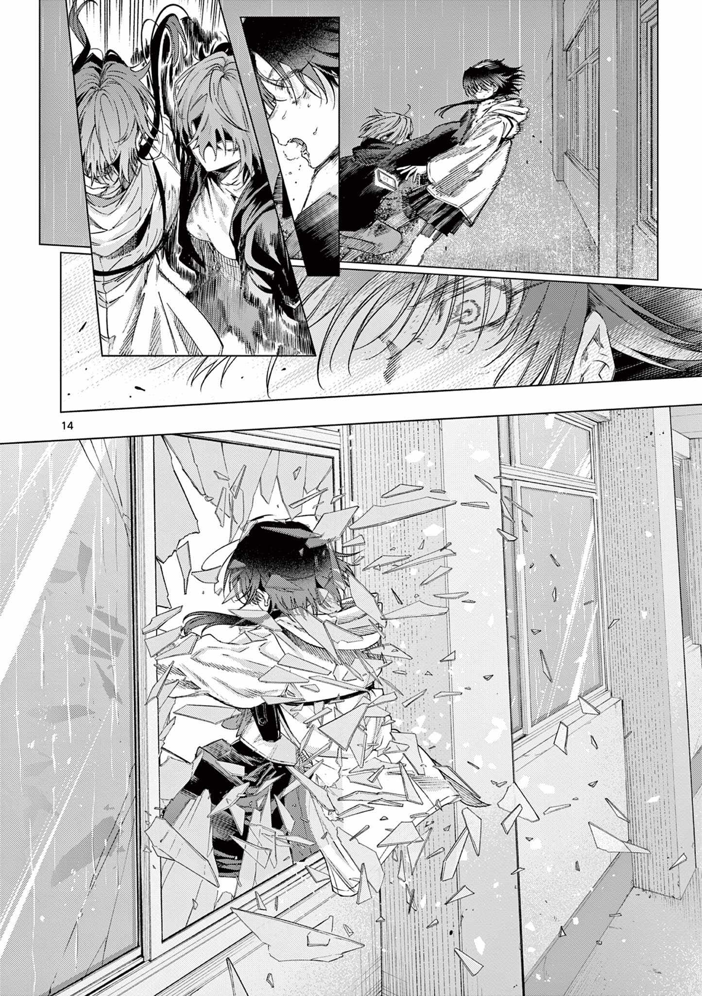 Kimi Wa Meido-Sama Chapter 80 page 14 - 