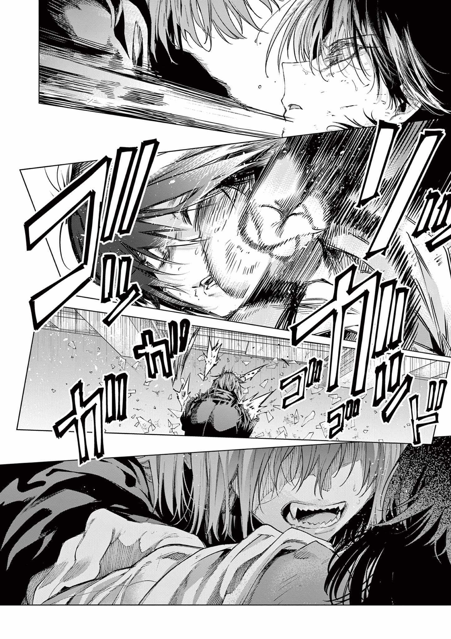 Kimi Wa Meido-Sama Chapter 80 page 16 - 