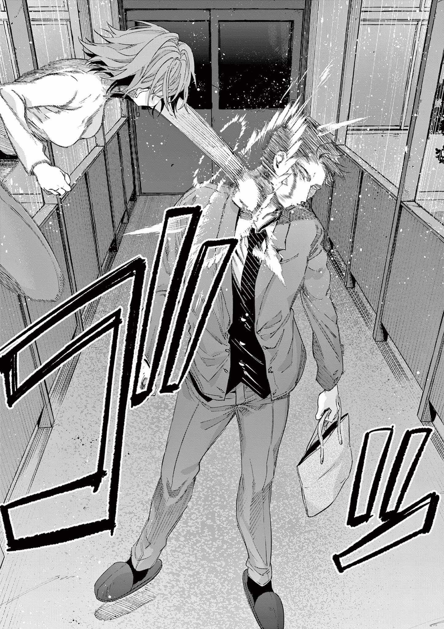 Kimi Wa Meido-Sama Chapter 81 page 20 - 