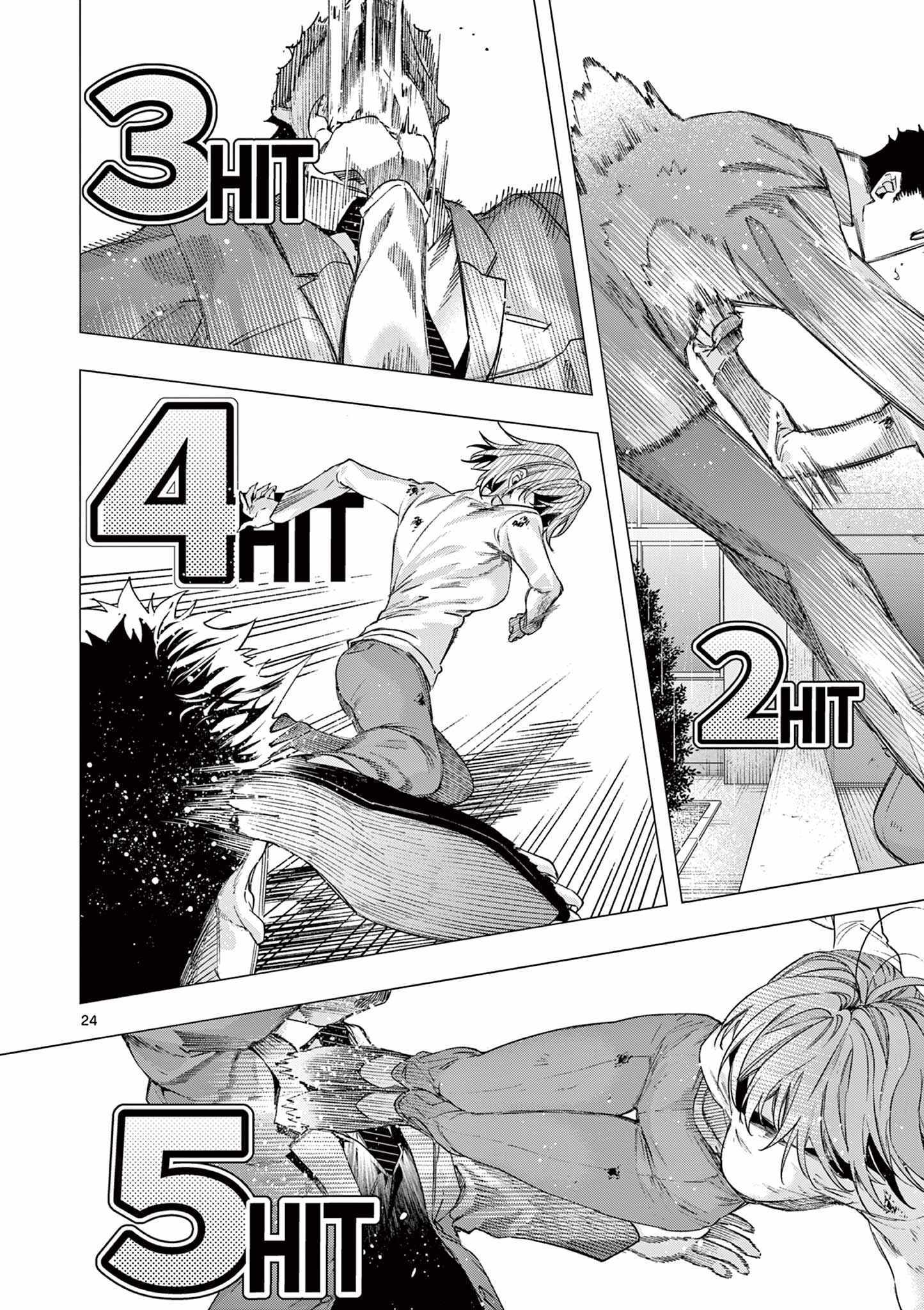 Kimi Wa Meido-Sama Chapter 81 page 22 - 