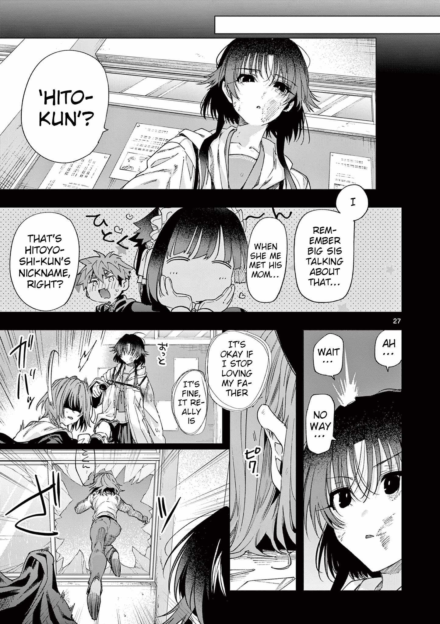 Kimi Wa Meido-Sama Chapter 81 page 25 - 