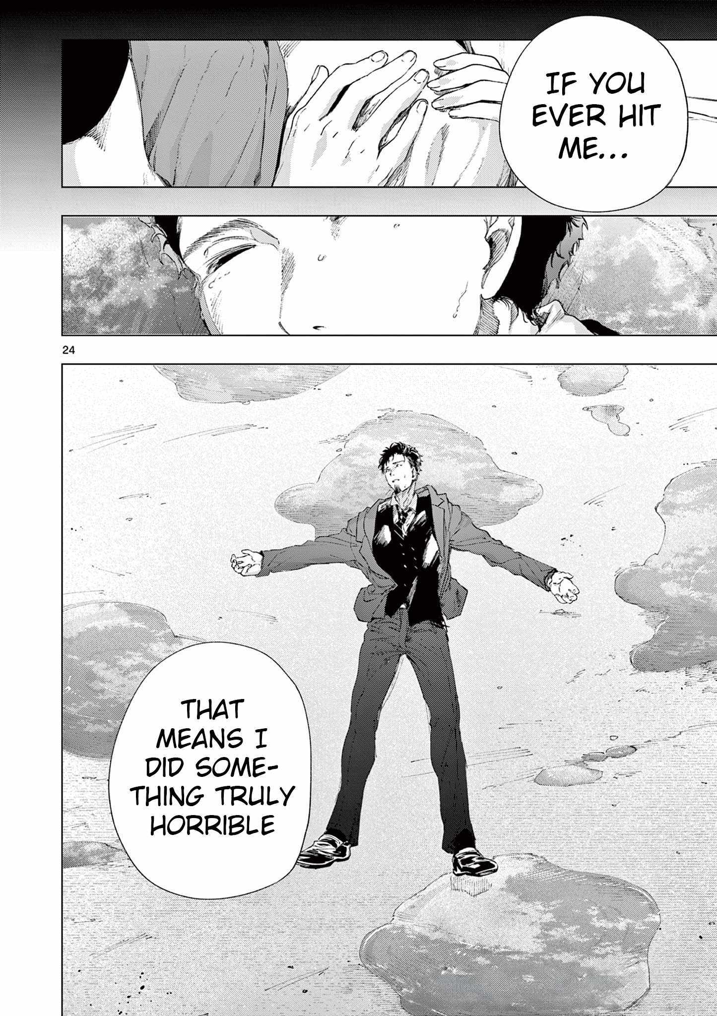 Kimi Wa Meido-Sama Chapter 82 page 24 - 