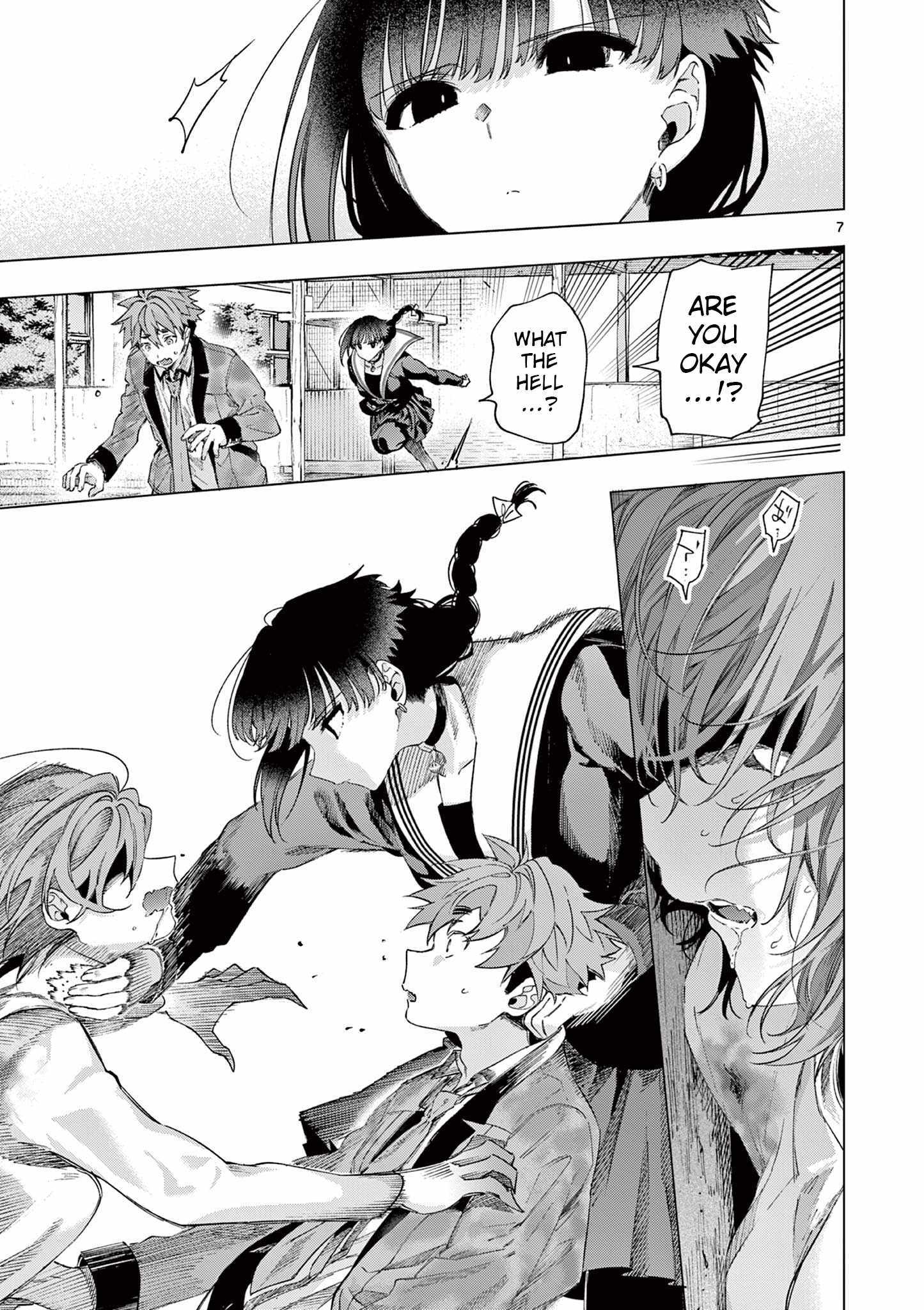 Kimi Wa Meido-Sama Chapter 82 page 7 - 