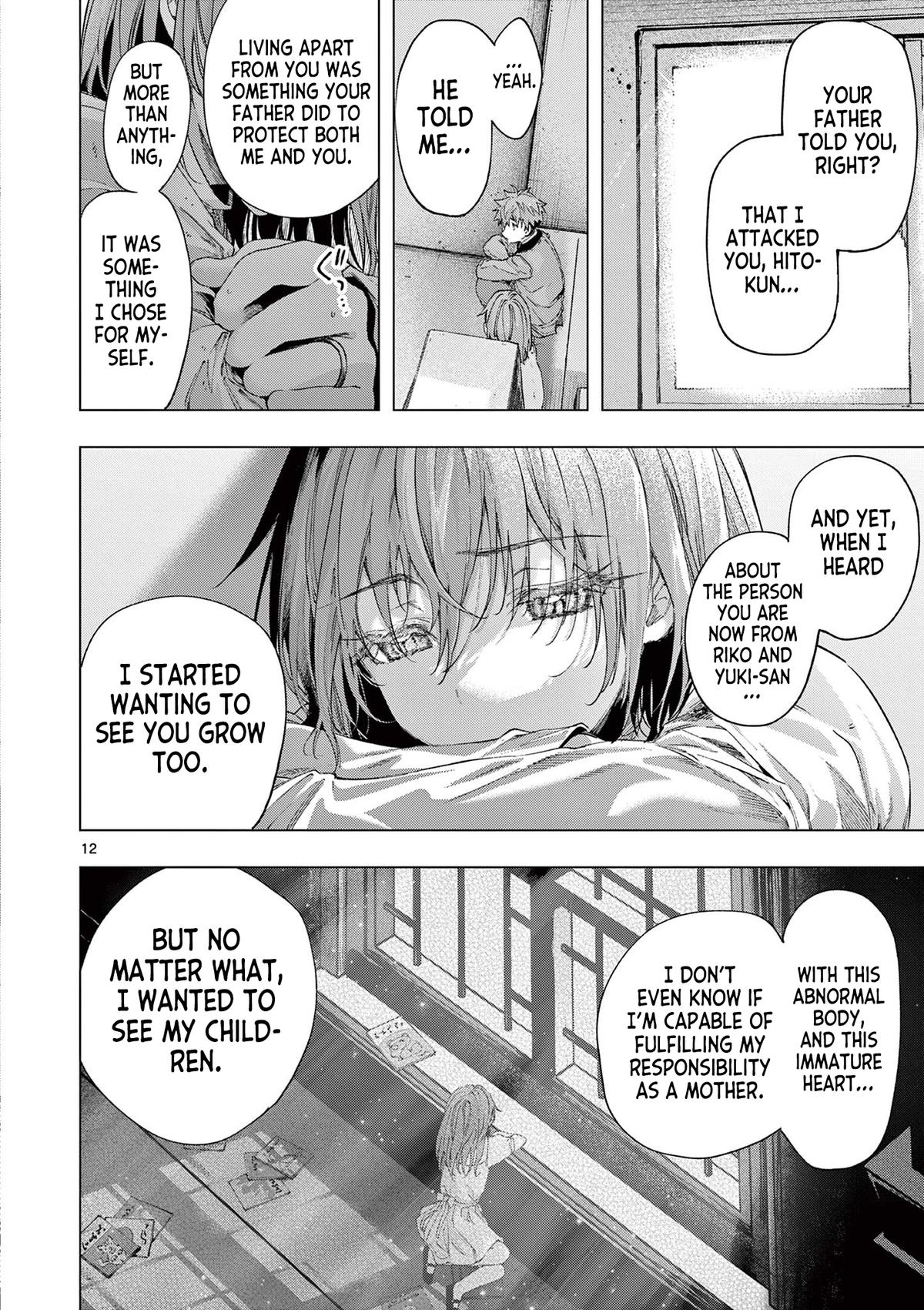 Kimi Wa Meido-Sama Chapter 83.2 page 1 - 
