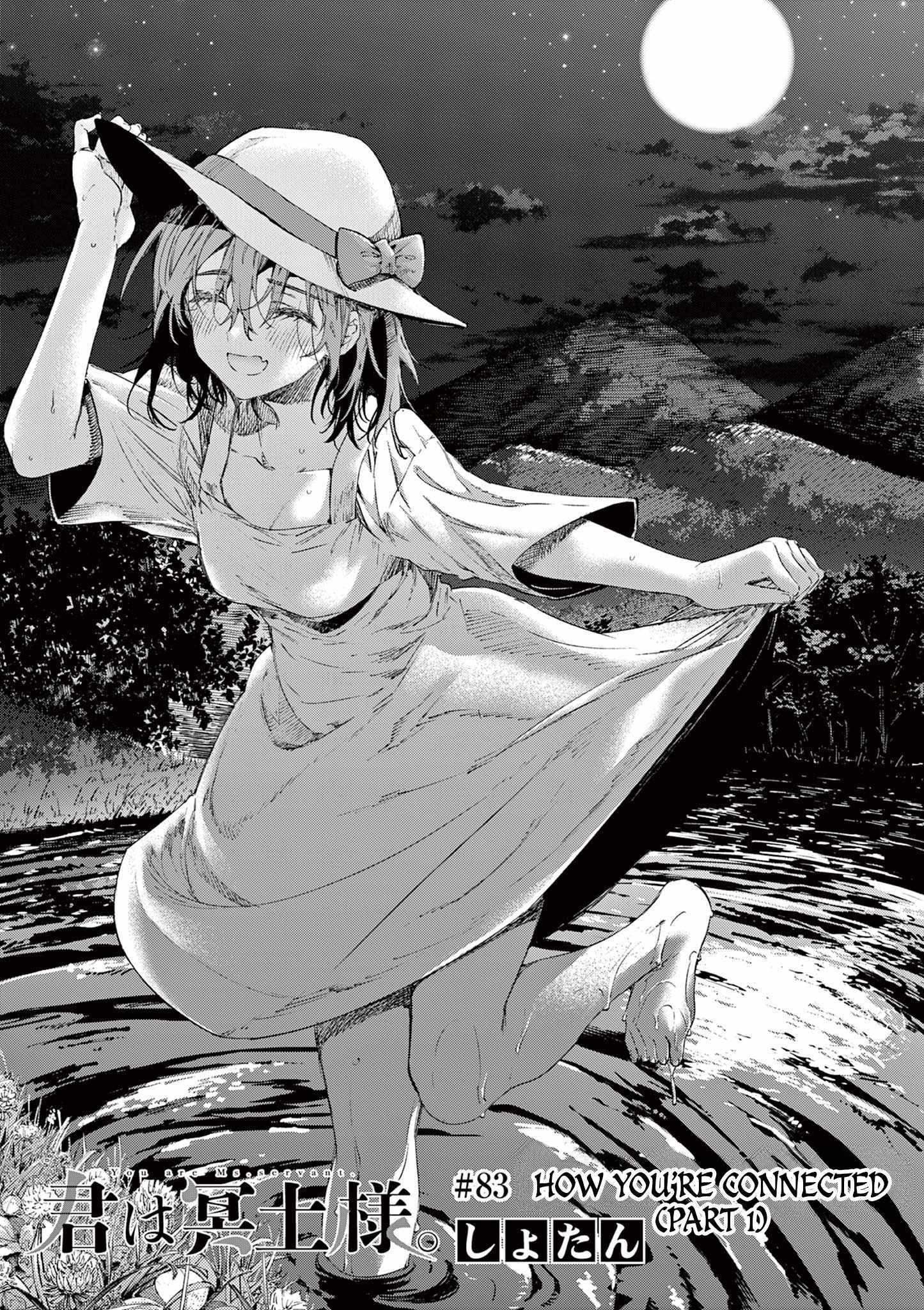 Kimi Wa Meido-Sama Chapter 83 page 1 - 