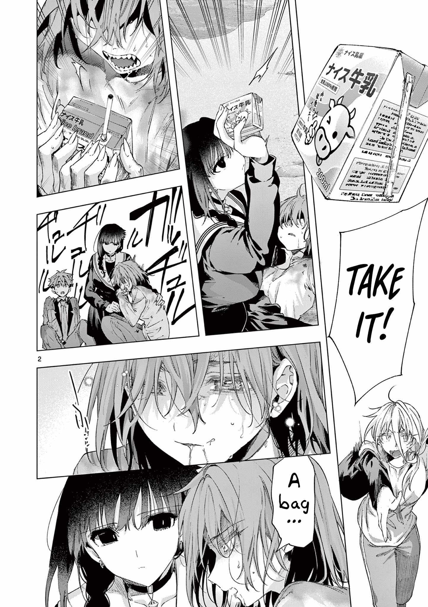 Kimi Wa Meido-Sama Chapter 83 page 2 - 