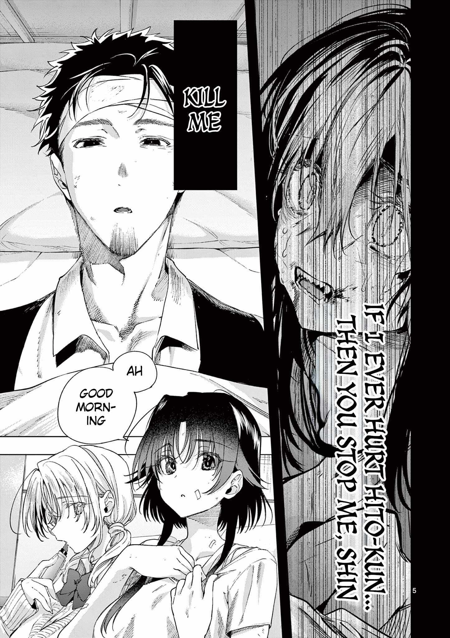 Kimi Wa Meido-Sama Chapter 83 page 5 - 