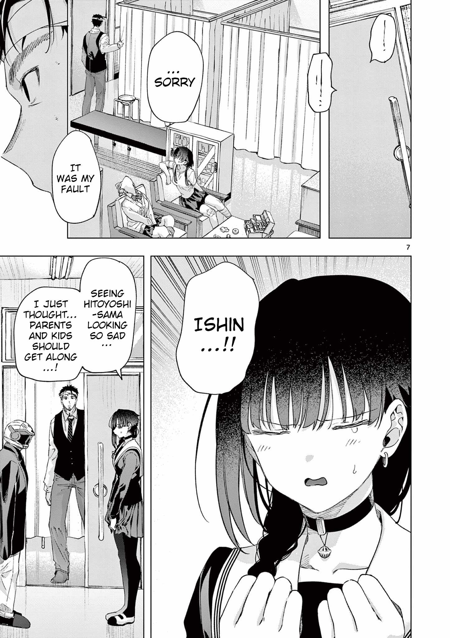 Kimi Wa Meido-Sama Chapter 83 page 7 - 