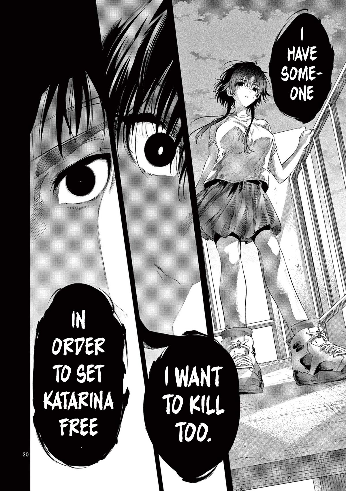 Kimi Wa Meido-Sama Chapter 84.2 page 1 - 
