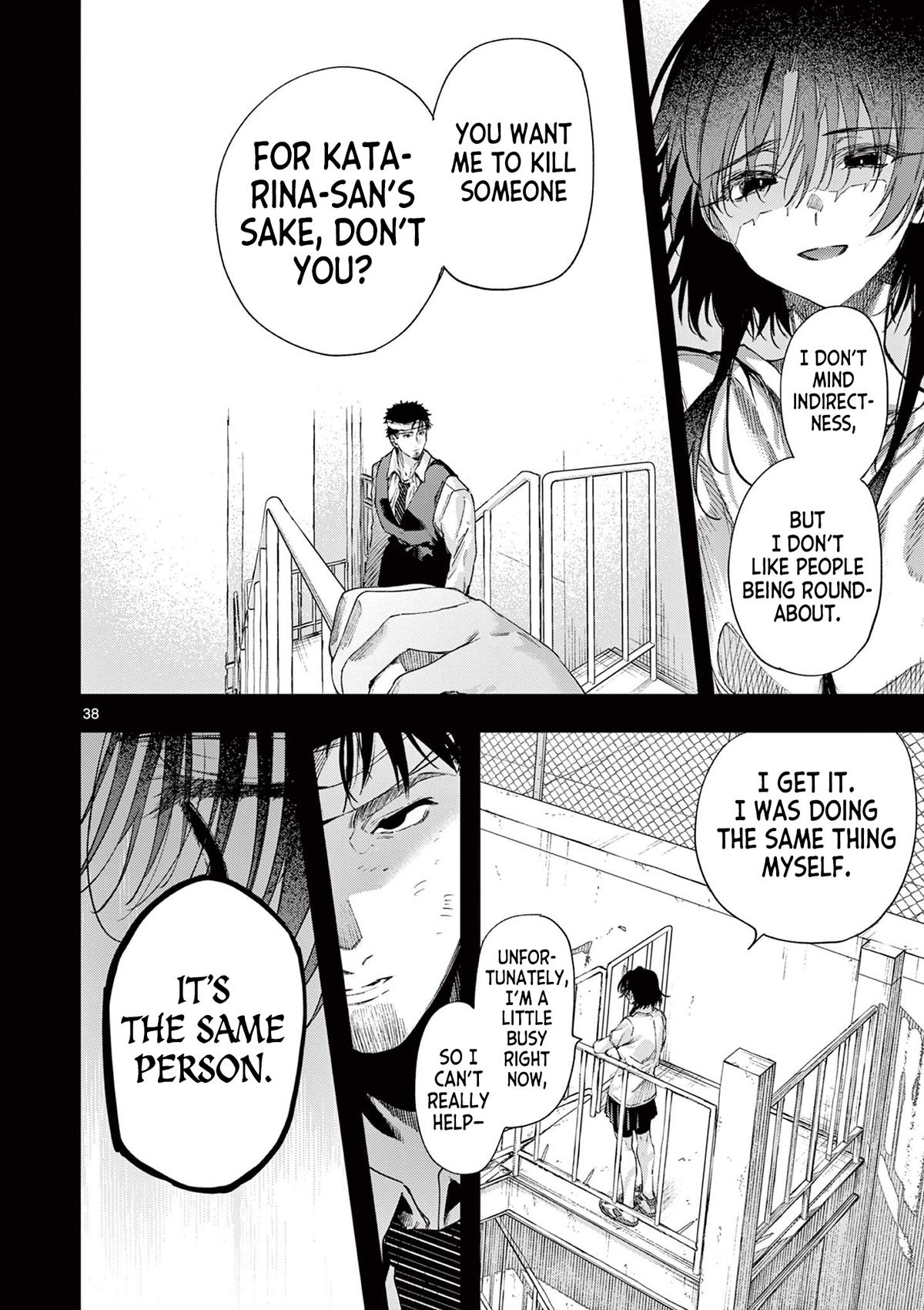 Kimi Wa Meido-Sama Chapter 84.2 page 19 - 
