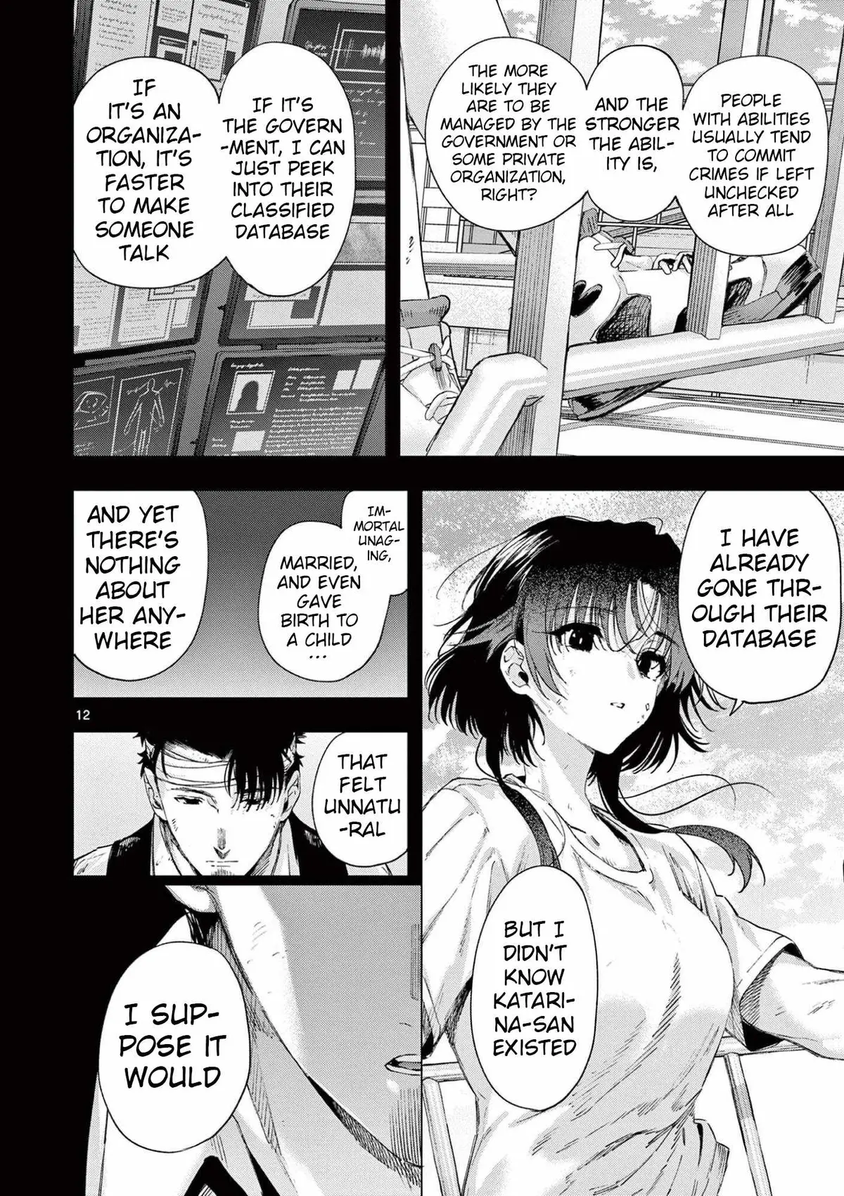 Kimi Wa Meido-Sama Chapter 84 page 12 - 