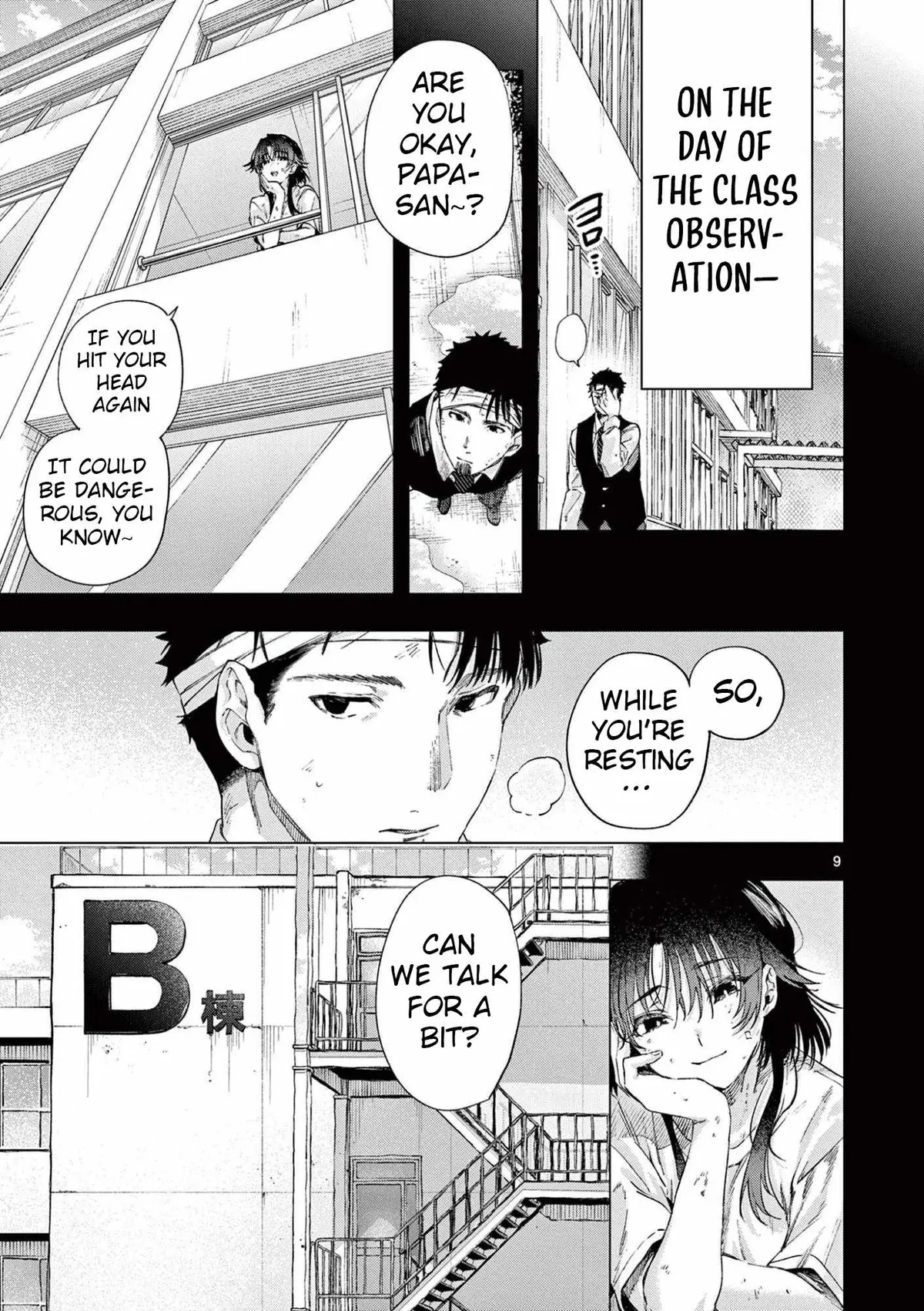 Kimi Wa Meido-Sama Chapter 84 page 9 - 