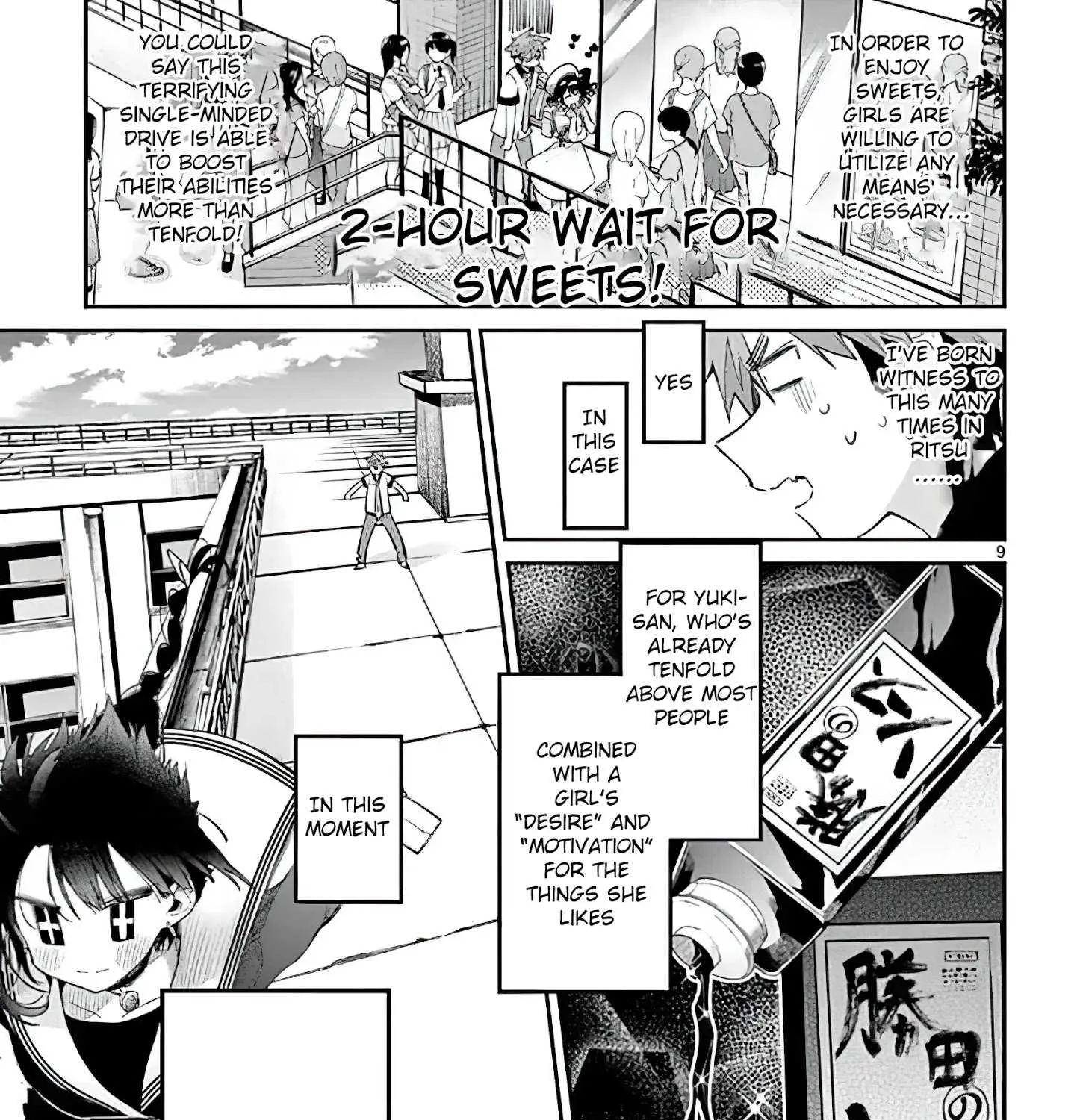 Kimi Wa Meido-Sama Chapter 9 page 17 - 