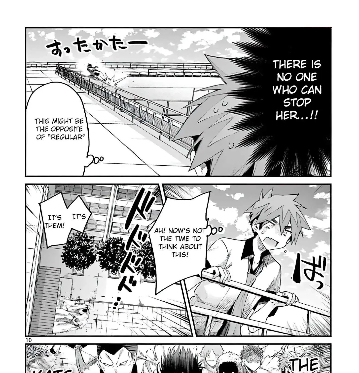 Kimi Wa Meido-Sama Chapter 9 page 19 - 