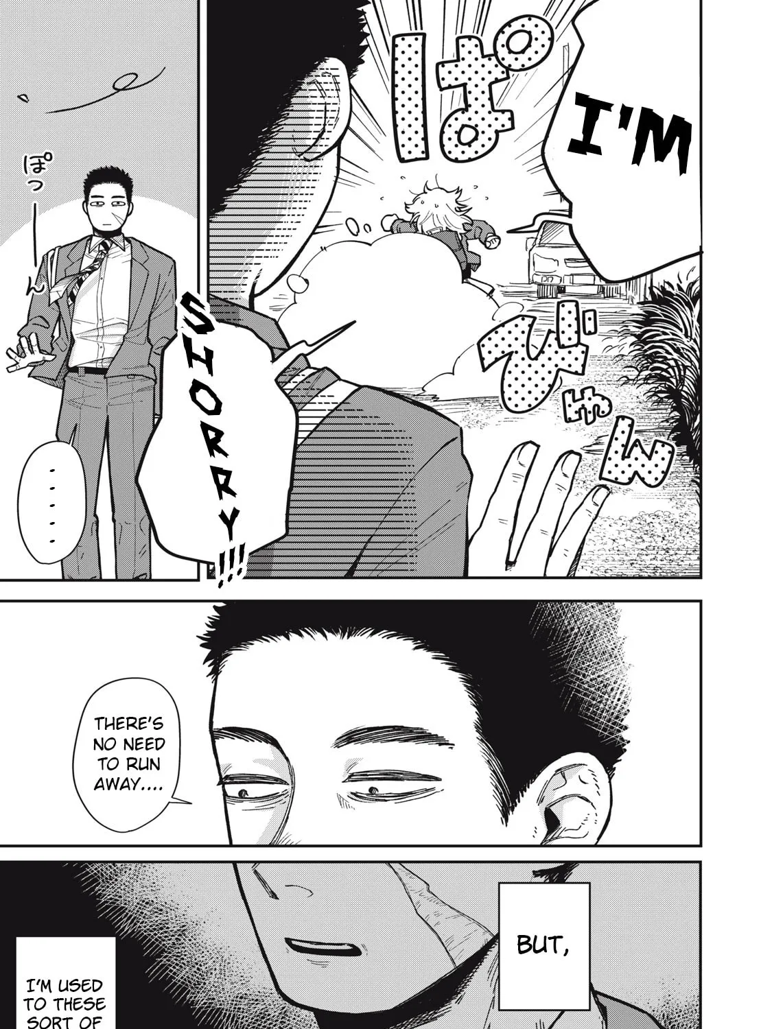 Kimi wa Ore no Yasashikunai haru Chapter 1 page 13 - 