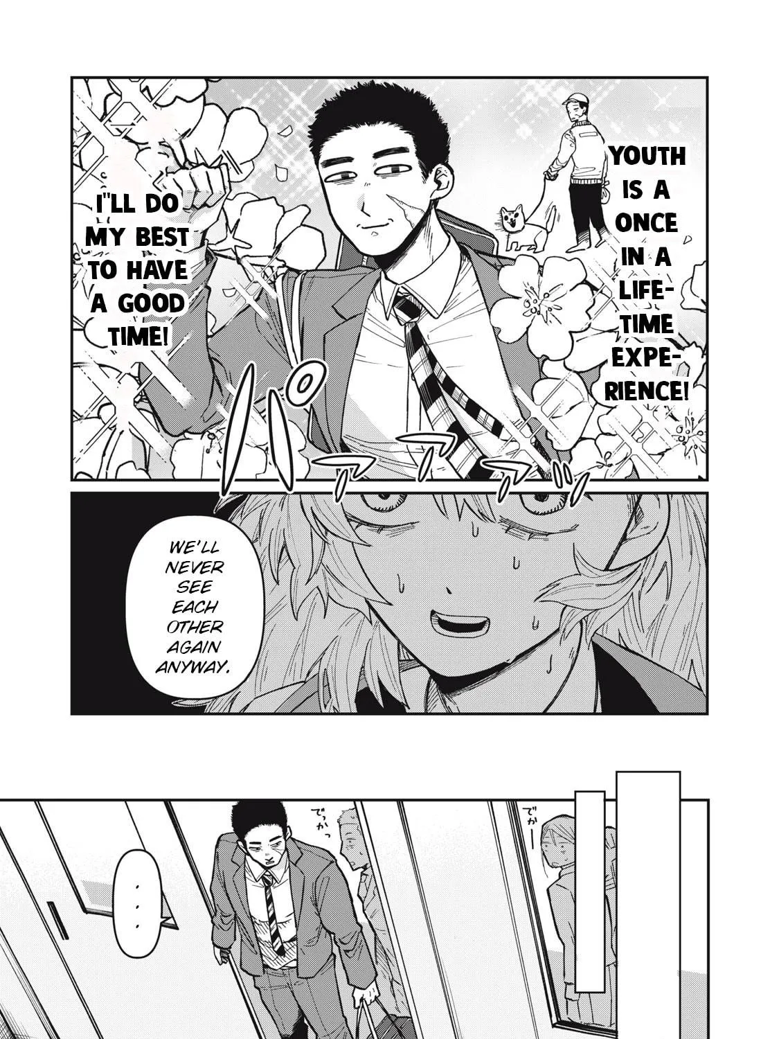 Kimi wa Ore no Yasashikunai haru Chapter 1 page 17 - 