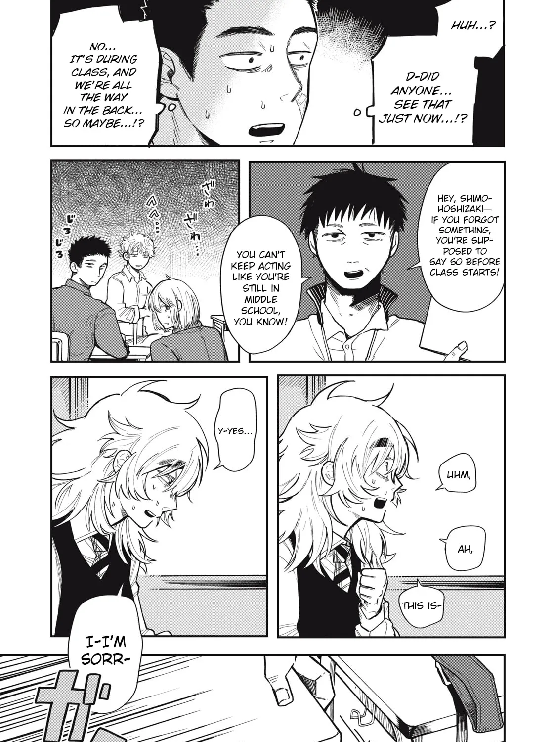 Kimi wa Ore no Yasashikunai haru Chapter 1 page 51 - 