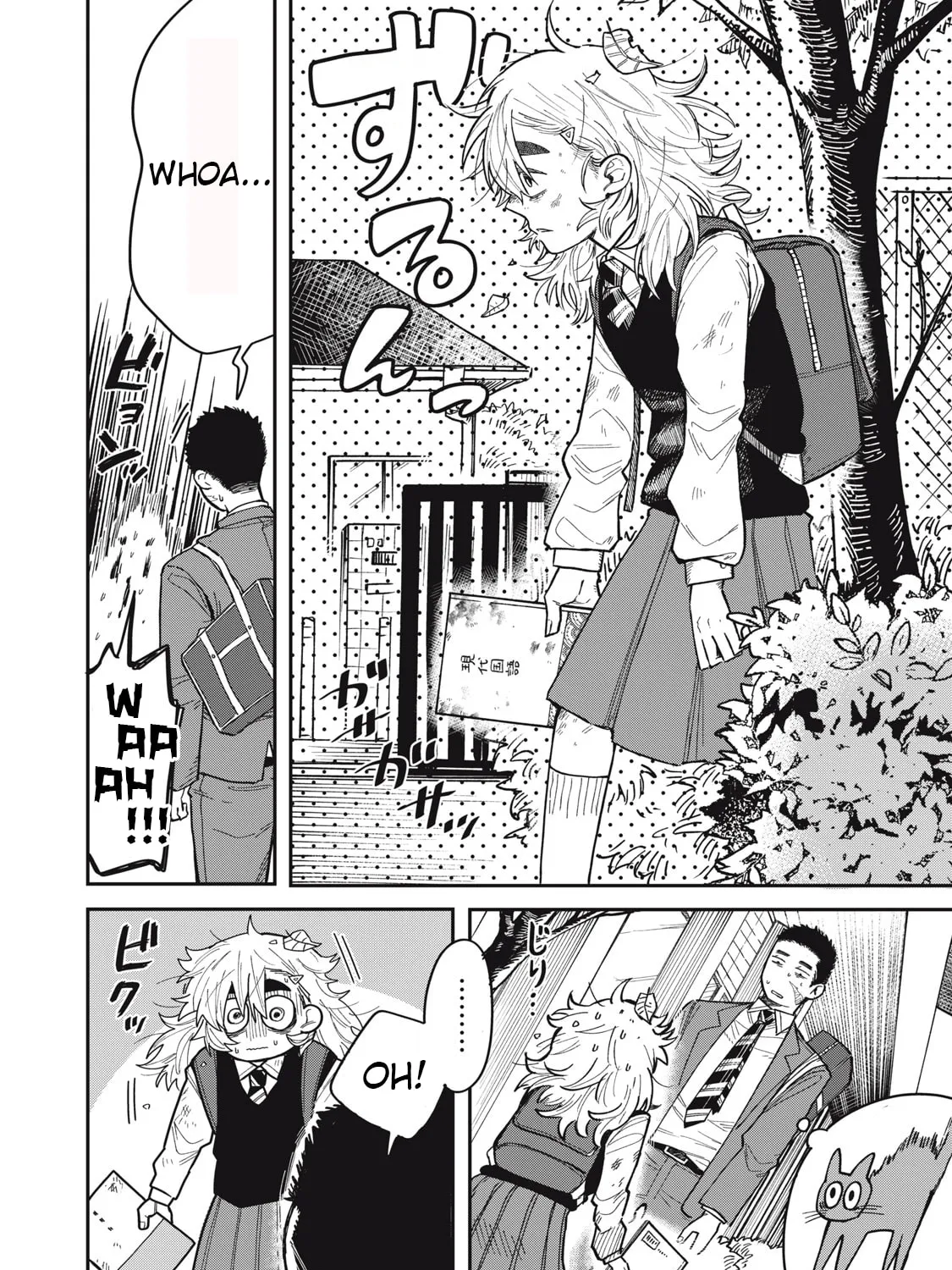 Kimi wa Ore no Yasashikunai haru Chapter 1 page 61 - 