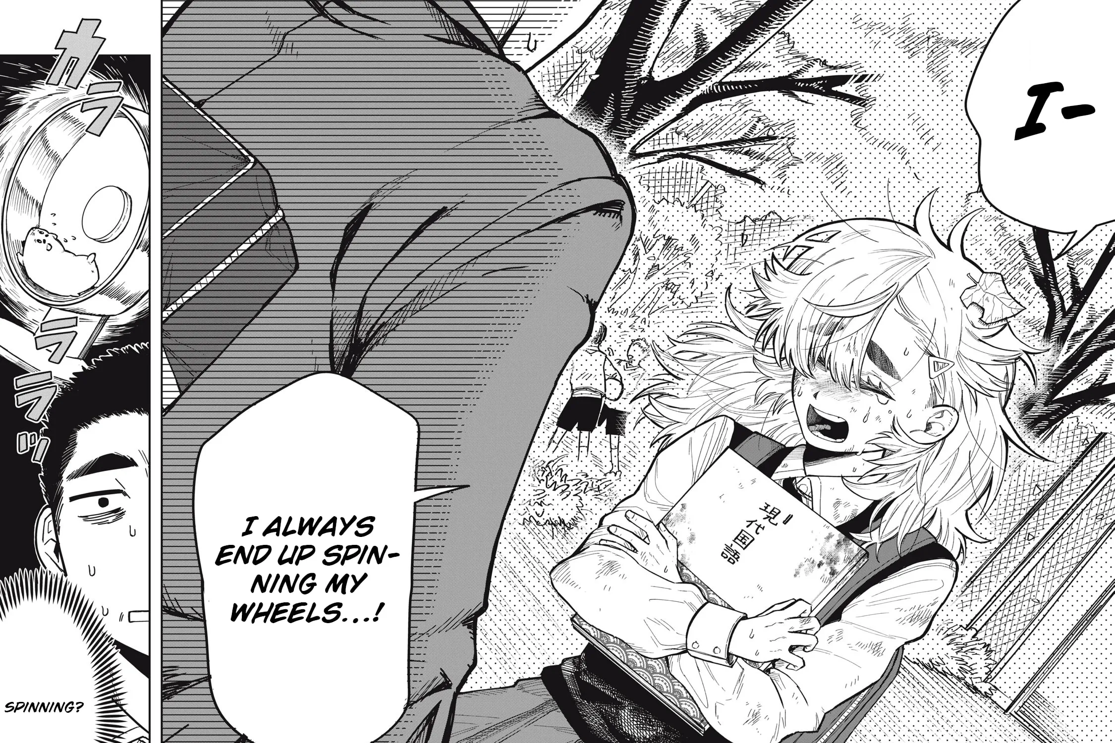 Kimi wa Ore no Yasashikunai haru Chapter 1 page 73 - 