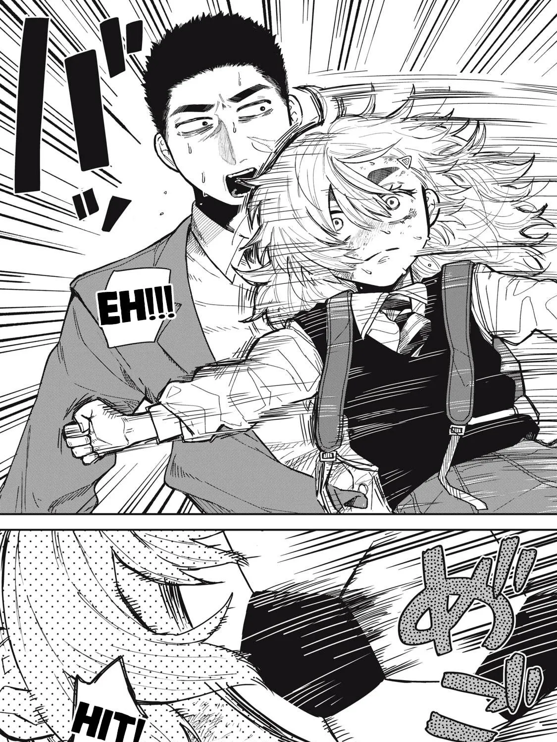 Kimi wa Ore no Yasashikunai haru Chapter 1 page 95 - 