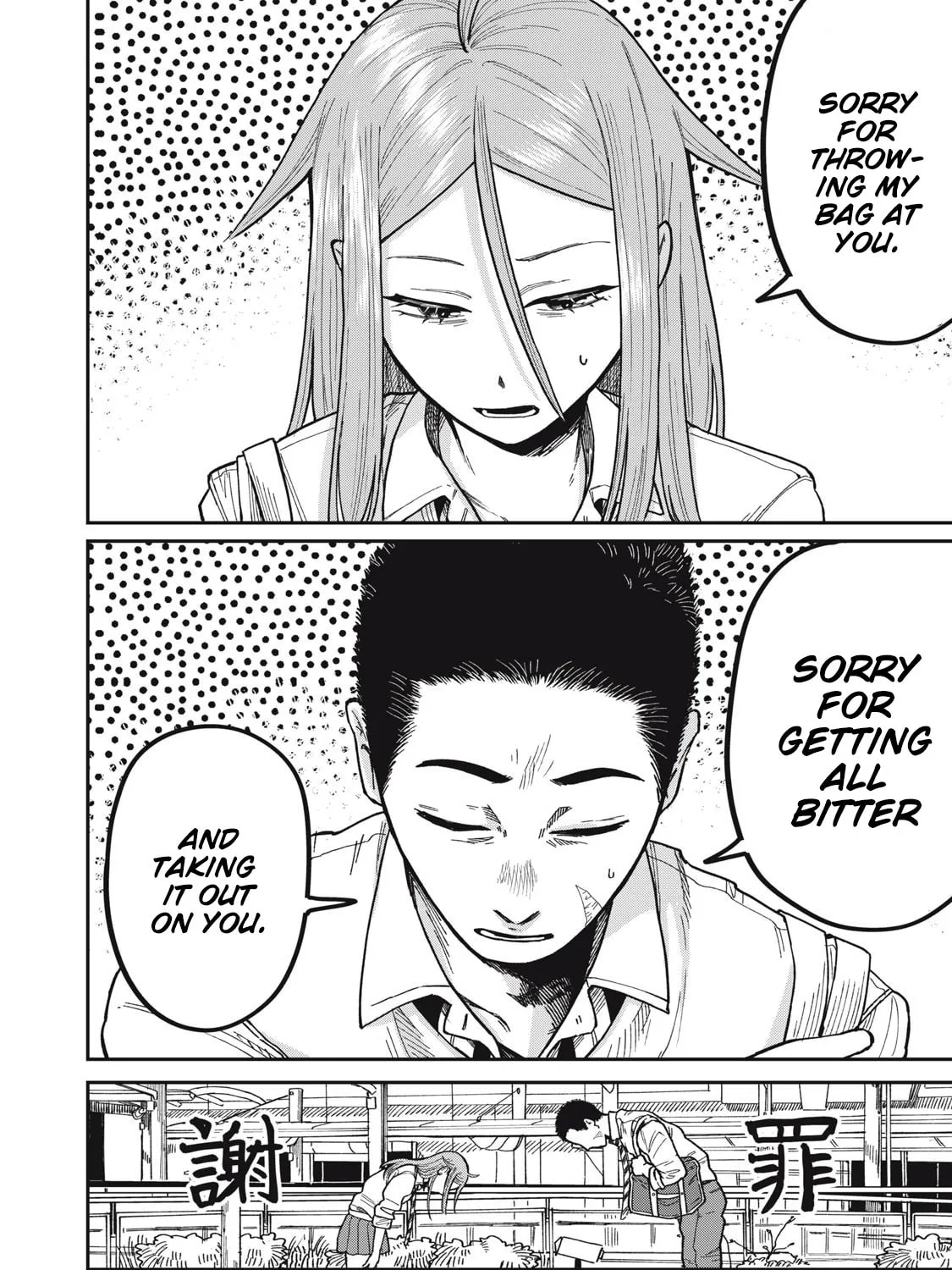 Kimi wa Ore no Yasashikunai haru Chapter 10 page 27 - 