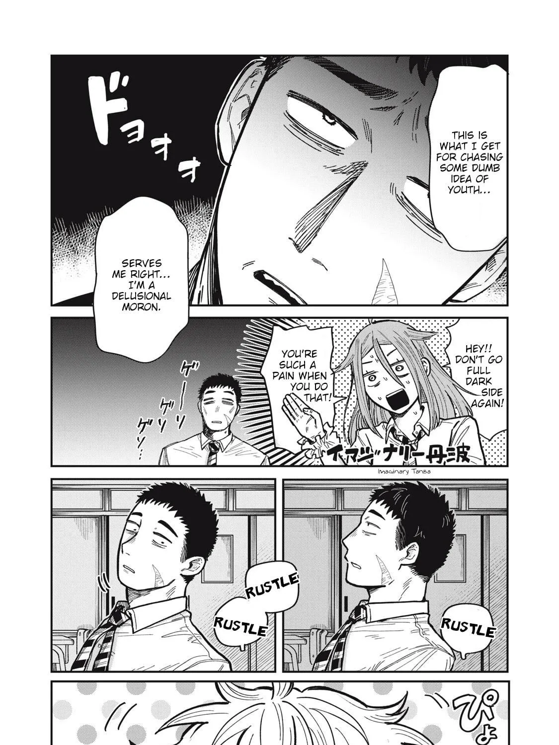 Kimi wa Ore no Yasashikunai haru Chapter 11 page 11 - 