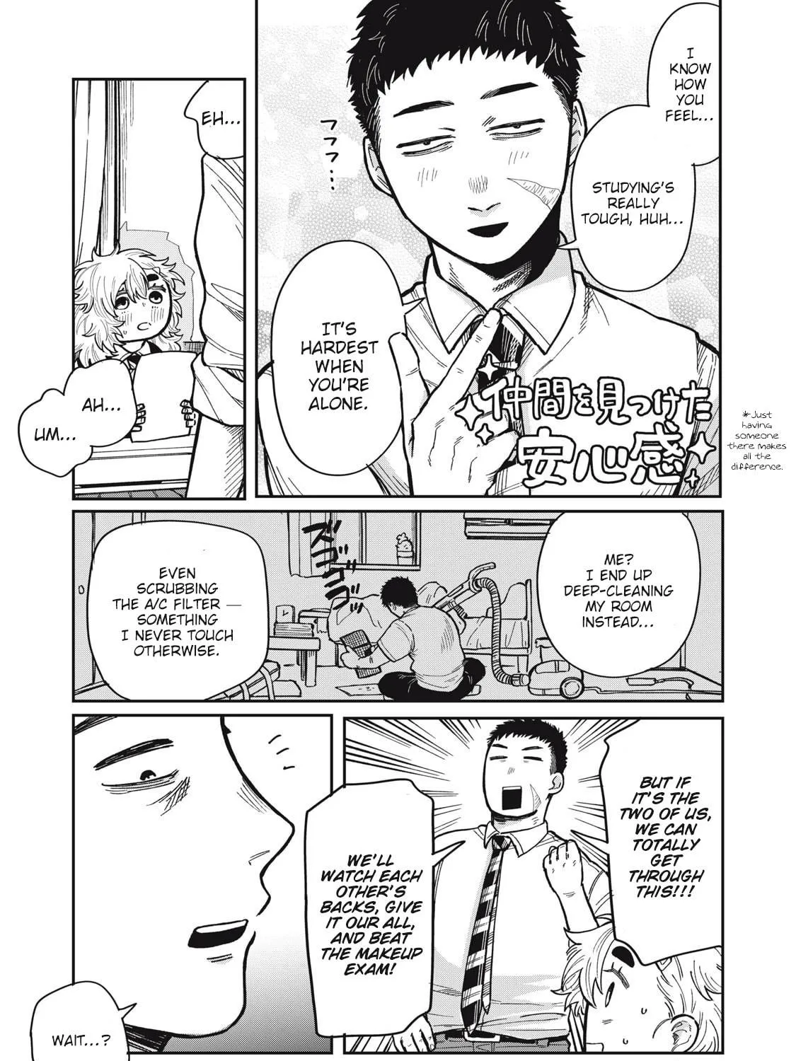 Kimi wa Ore no Yasashikunai haru Chapter 11 page 17 - 