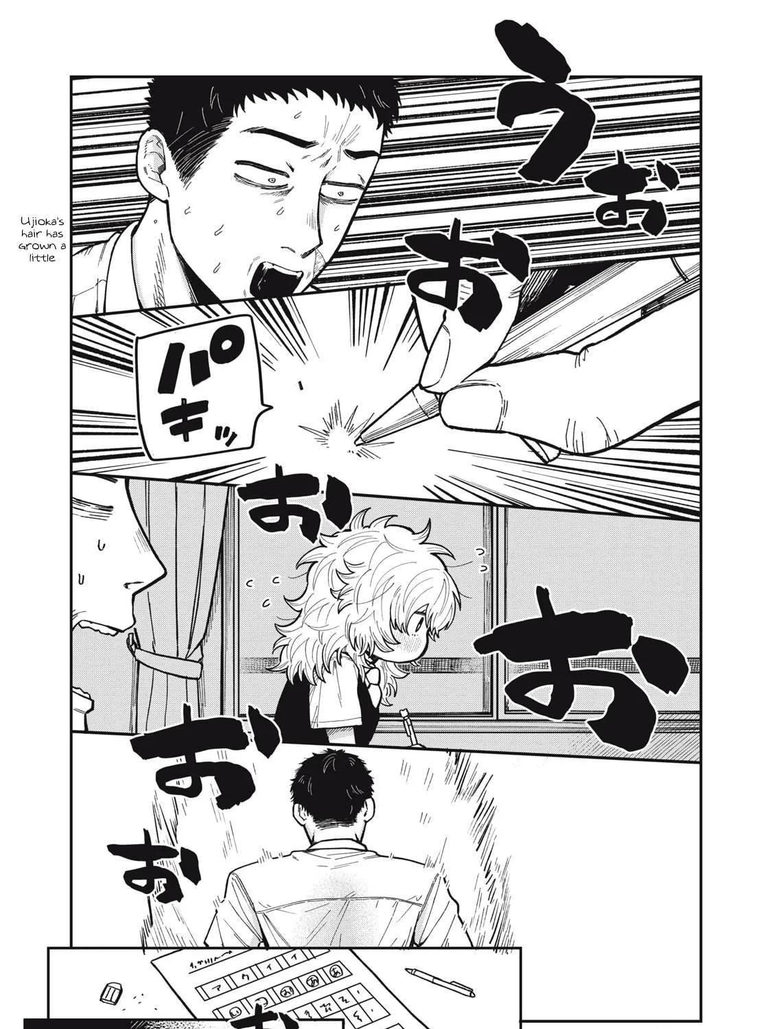Kimi wa Ore no Yasashikunai haru Chapter 11 page 5 - 