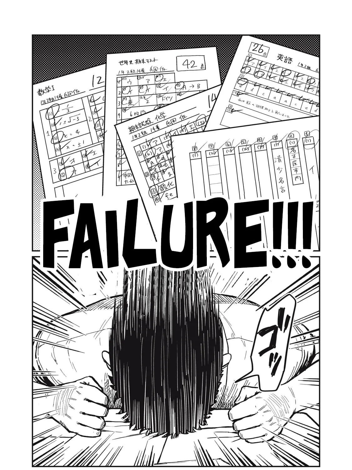 Kimi wa Ore no Yasashikunai haru Chapter 11 page 7 - 