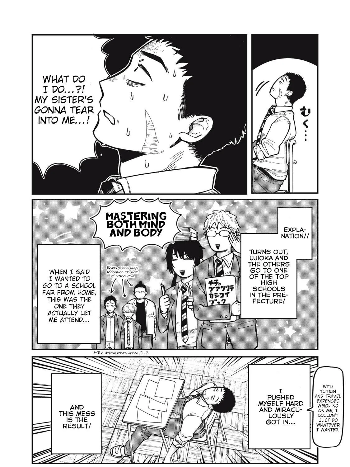 Kimi wa Ore no Yasashikunai haru Chapter 11 page 9 - 