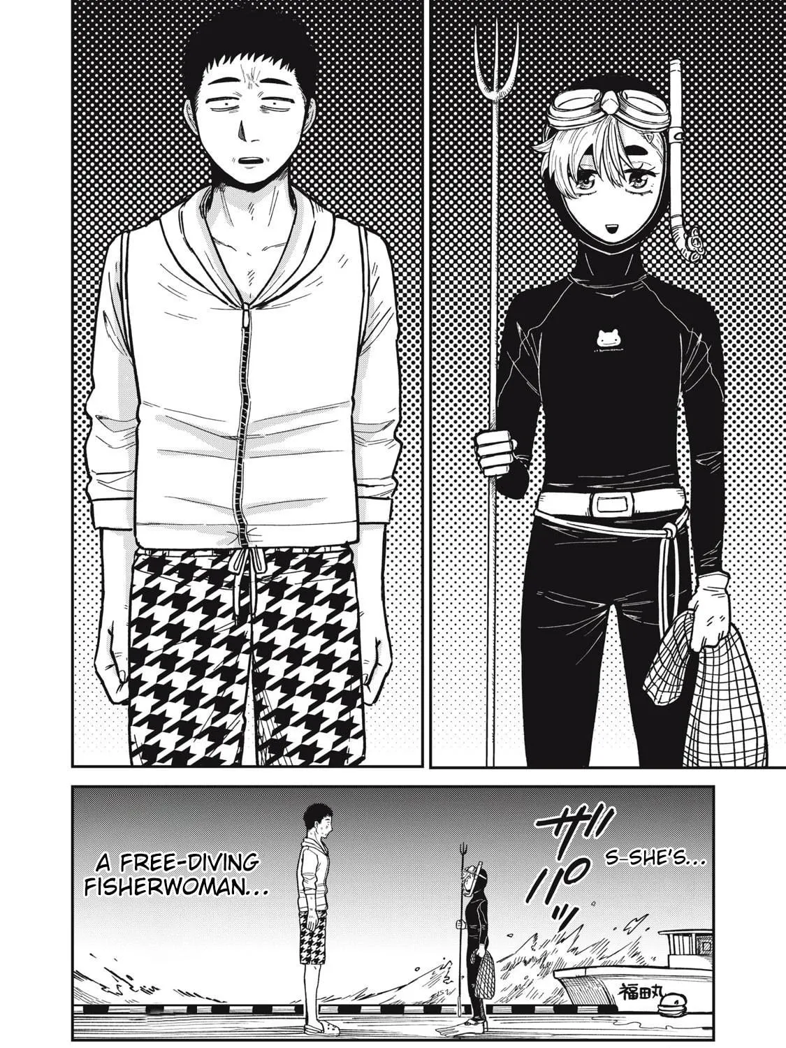 Kimi wa Ore no Yasashikunai haru Chapter 12 page 11 - 