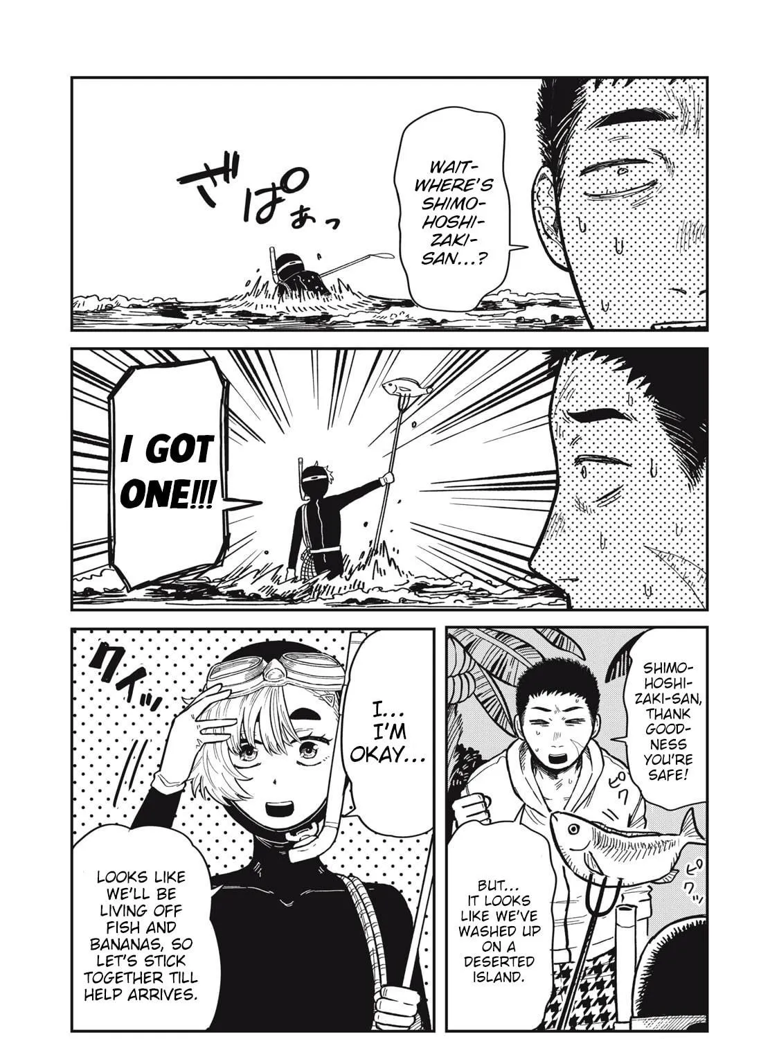 Kimi wa Ore no Yasashikunai haru Chapter 12 page 19 - 