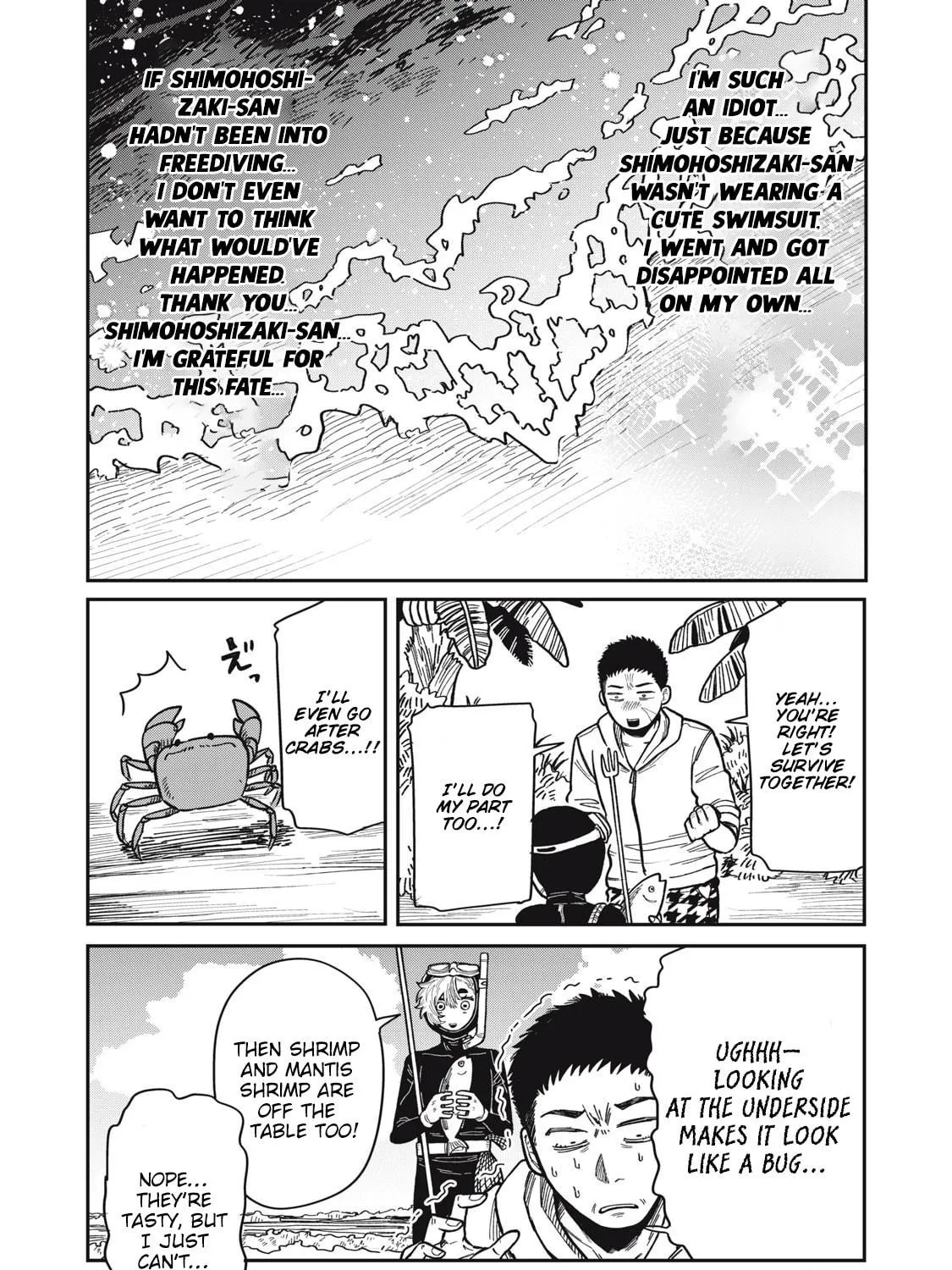 Kimi wa Ore no Yasashikunai haru Chapter 12 page 23 - 
