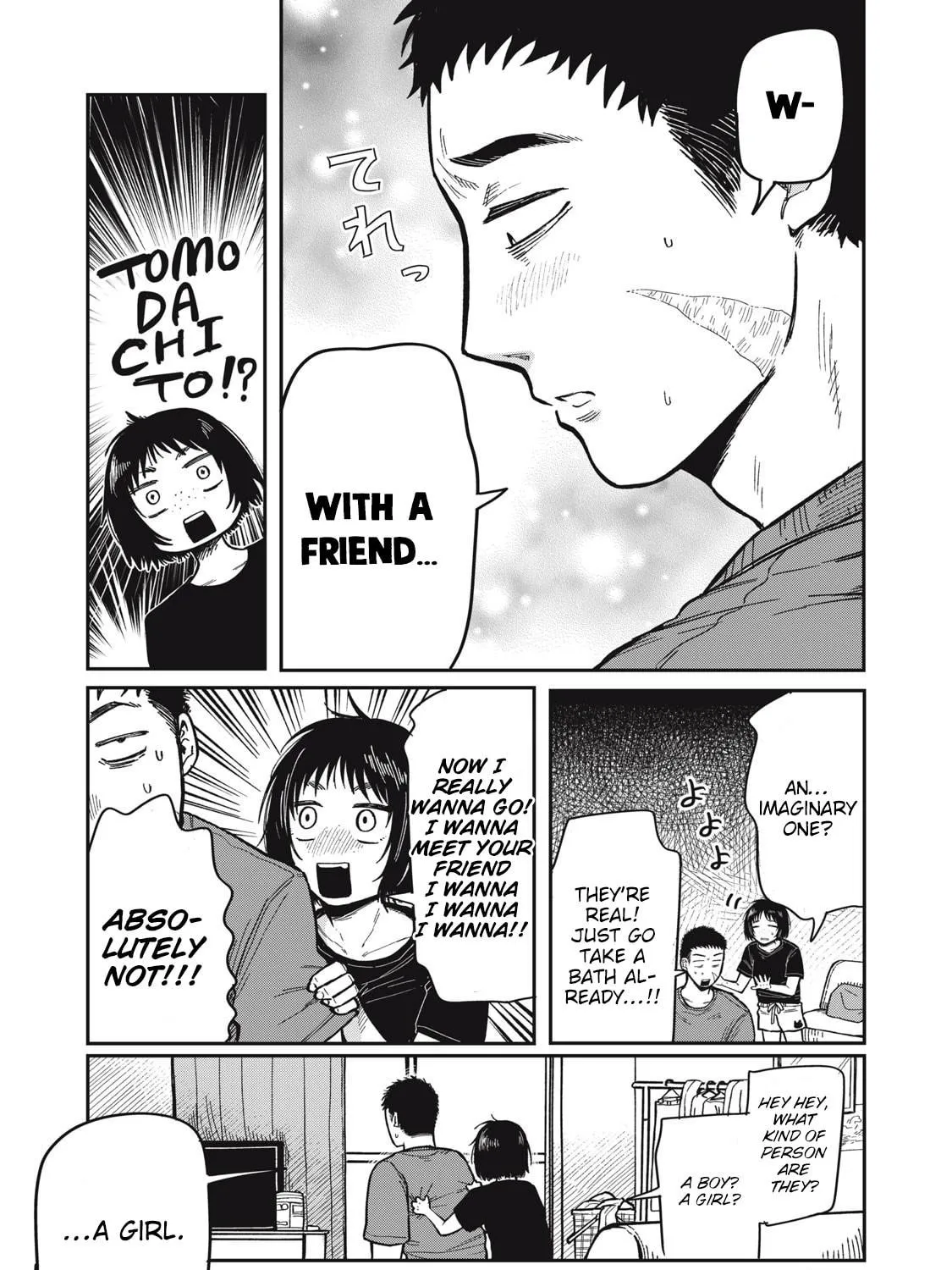 Kimi wa Ore no Yasashikunai haru Chapter 12 page 5 - 